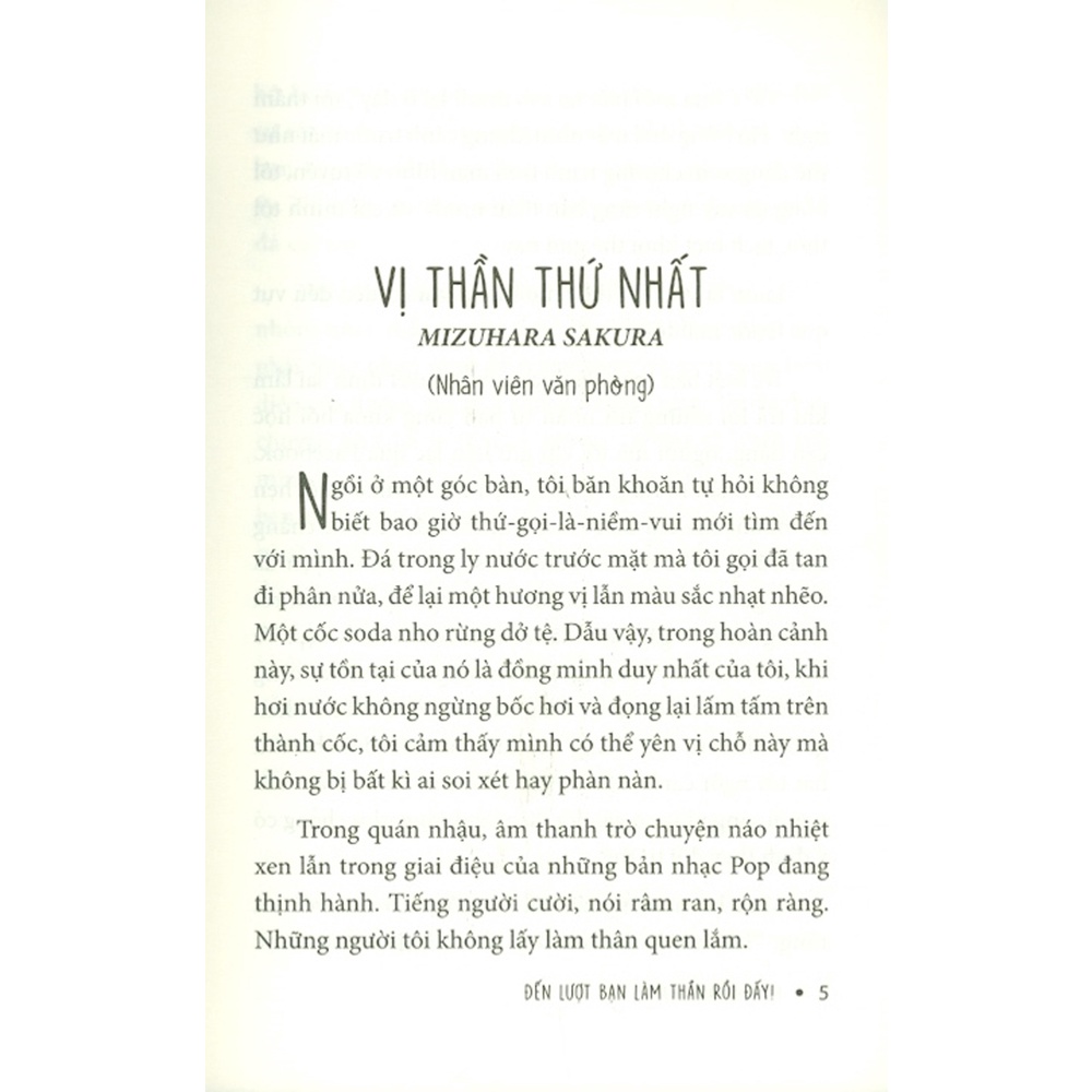 Đến Lượt Bạn Làm Thần Rồi Đấy! PDF đọc ebook online, epub online, nghe sách nói audio miễn phí.
