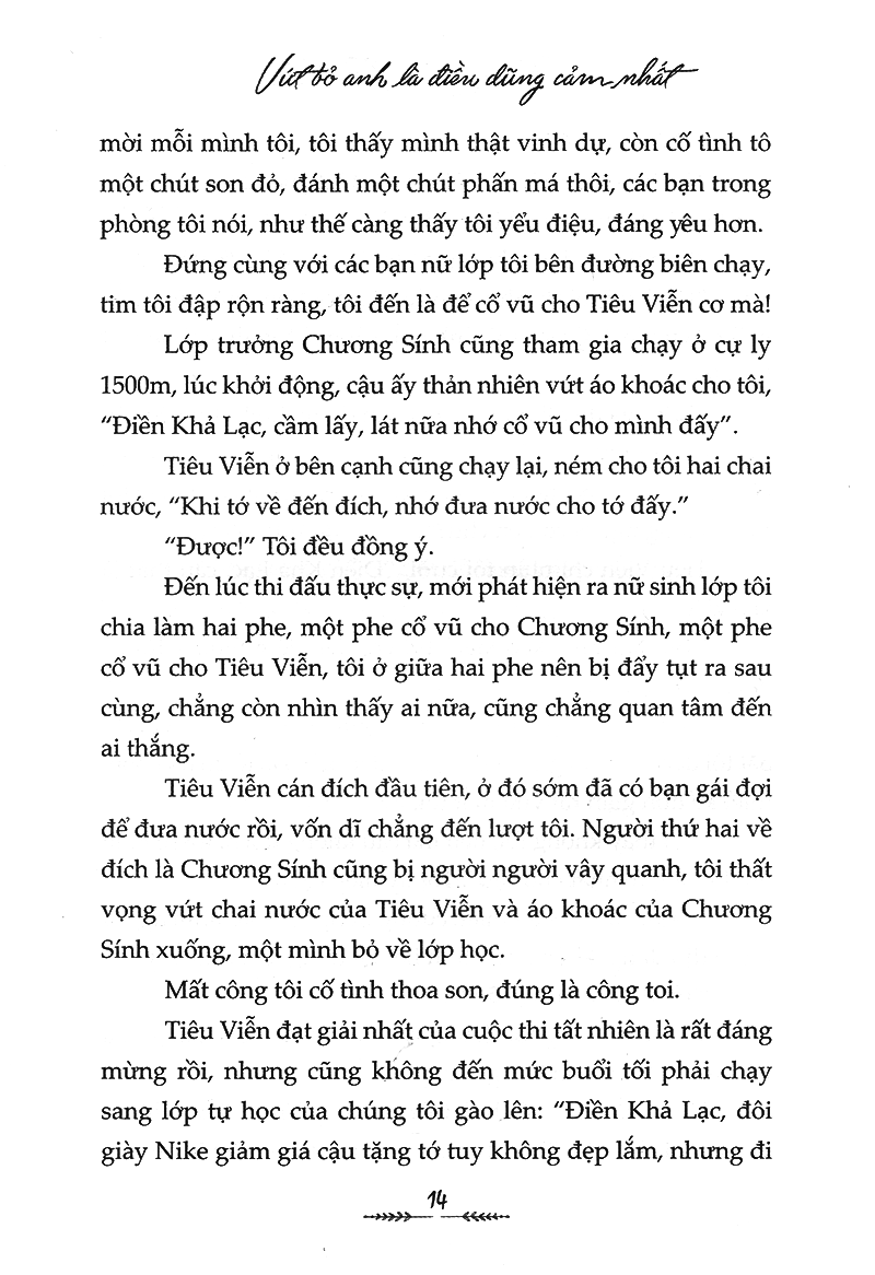 Đến Lượt Em Tỏ Tình PDF Đến Lượt Em Tỏ Tình PDF