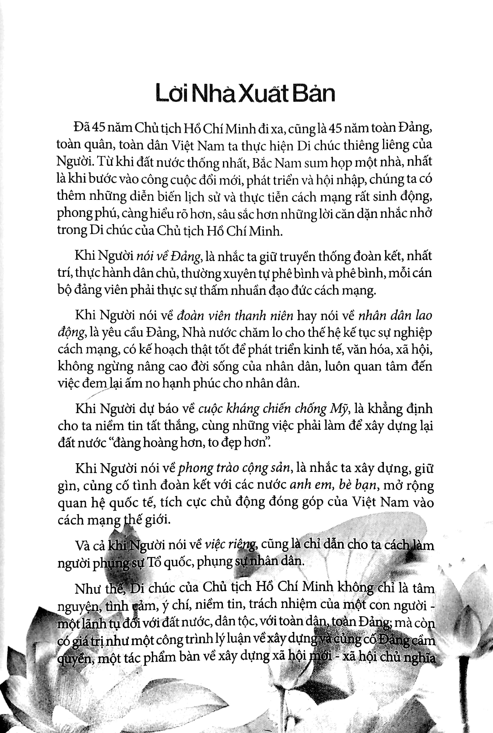Di Chúc Của Chủ Tịch Hồ Chí Minh PDF Di Chúc Của Chủ Tịch Hồ Chí Minh PDF