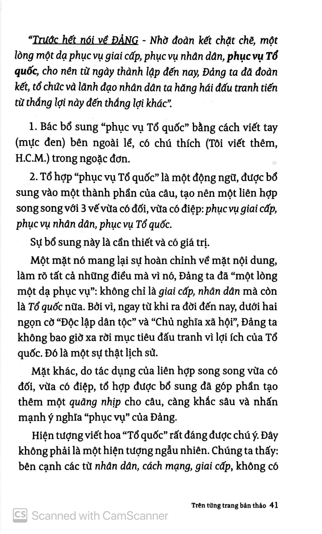 Tải sách Di Sản Hồ Chí Minh - Di Chúc Của Bác Hồ - Một Giáo Trình Tiếng Việt Độc Đáo PDF đọc ebook online, epub online, nghe sách nói audio miễn phí.