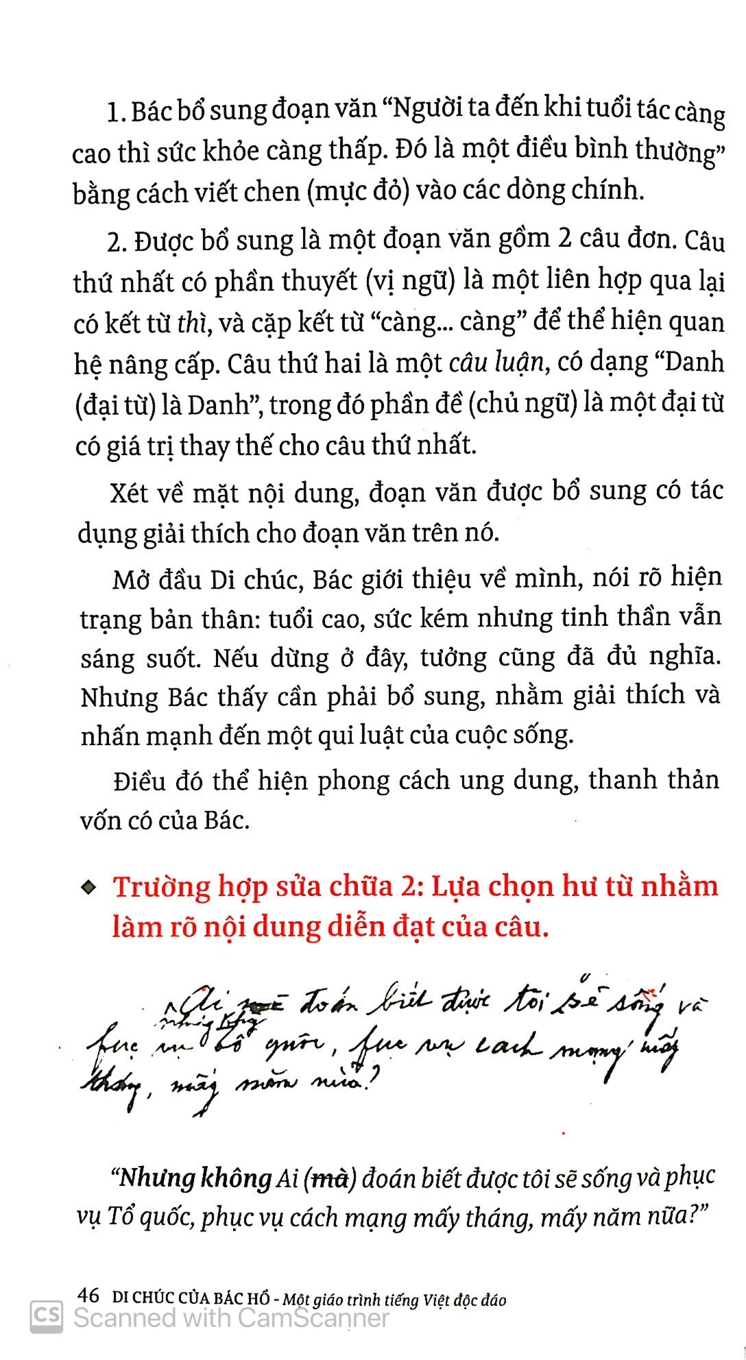Tải sách Di Sản Hồ Chí Minh - Di Chúc Của Bác Hồ - Một Giáo Trình Tiếng Việt Độc Đáo PDF đọc ebook online, epub online, nghe sách nói audio miễn phí.