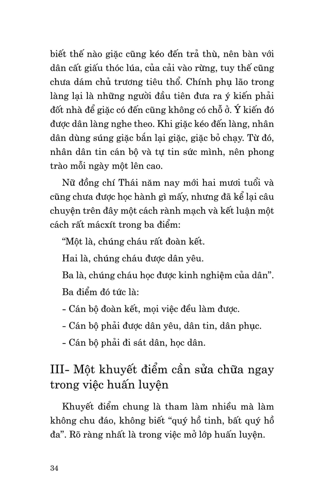 Di Sản Hồ Chí Minh - Học Ở Trường, Học Ở Sách Vở, Học Lẫn Nhau Và Học Nhân Dân PDF đọc ebook online, epub online, nghe sách nói audio miễn phí.