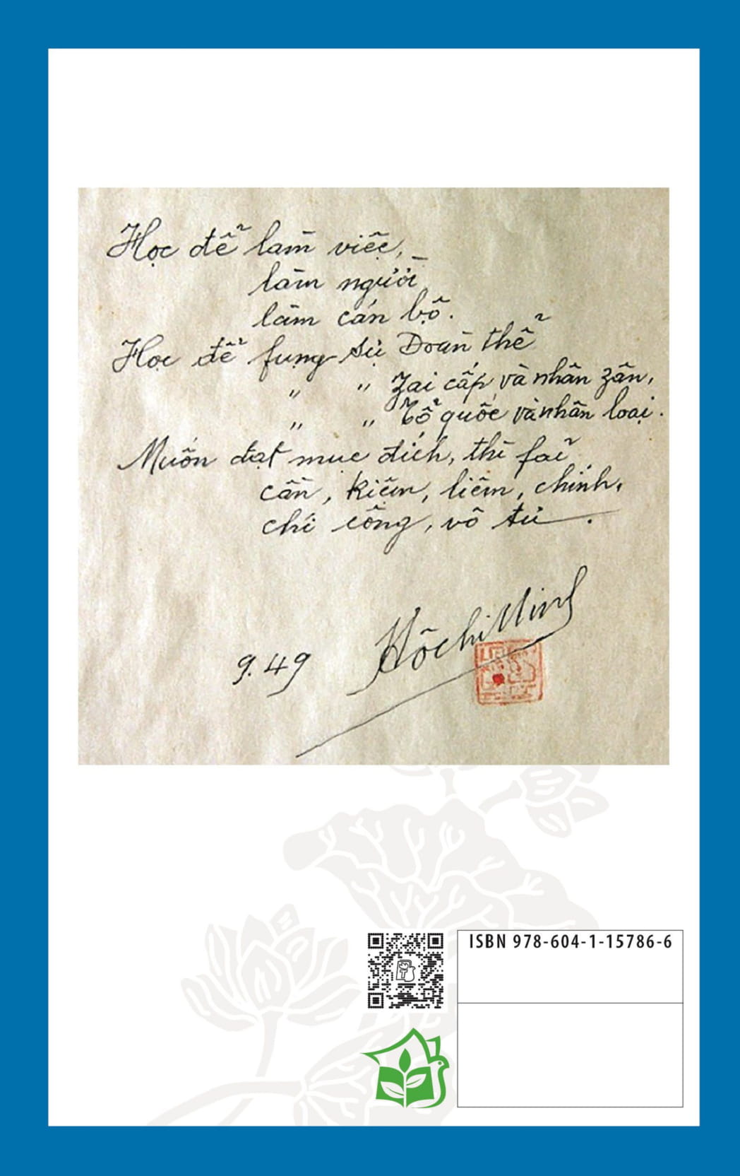Di Sản Hồ Chí Minh - Học Ở Trường, Học Ở Sách Vở, Học Lẫn Nhau Và Học Nhân Dân PDF đọc ebook online, epub online, nghe sách nói audio miễn phí.
