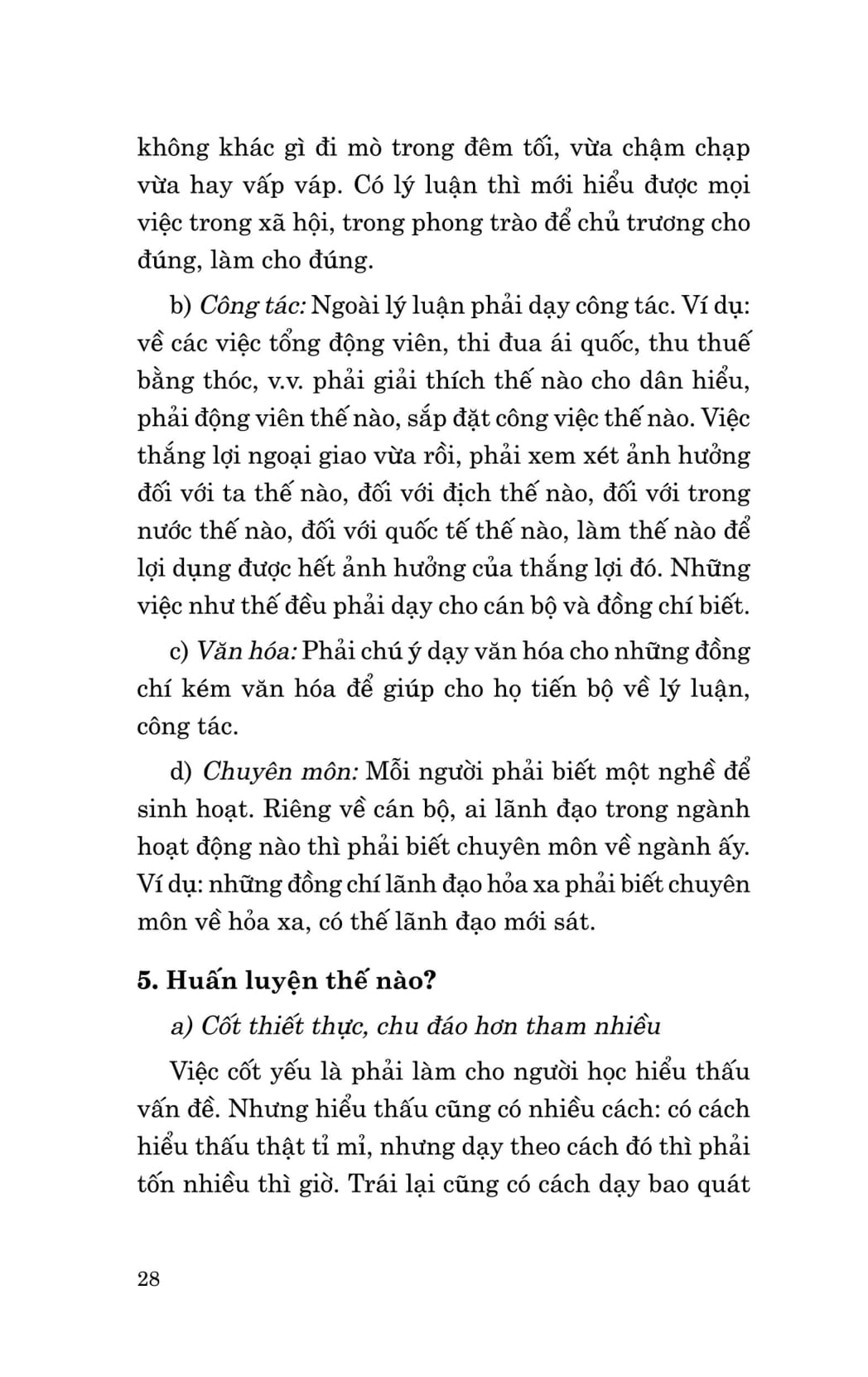 Di Sản Hồ Chí Minh - Học Ở Trường, Học Ở Sách Vở, Học Lẫn Nhau Và Học Nhân Dân PDF đọc ebook online, epub online, nghe sách nói audio miễn phí.