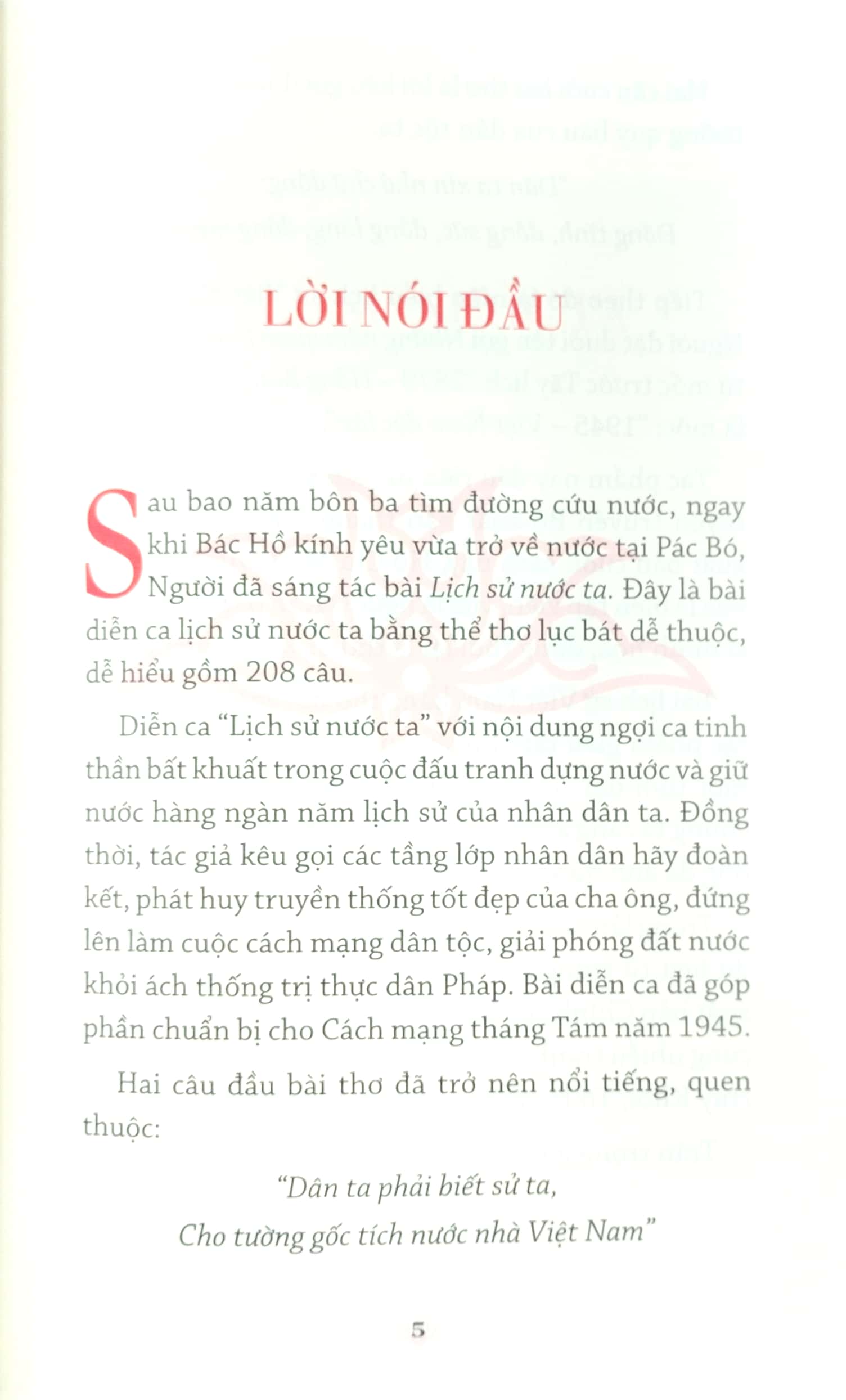 Di Sản Hồ Chí Minh - Lịch Sử Nước Ta PDF đọc ebook online, epub online, nghe sách nói audio miễn phí. Tải sách Di Sản Hồ Chí Minh - Lịch Sử Nước Ta PDF đọc ebook online, epub online, nghe sách nói audio miễn phí.