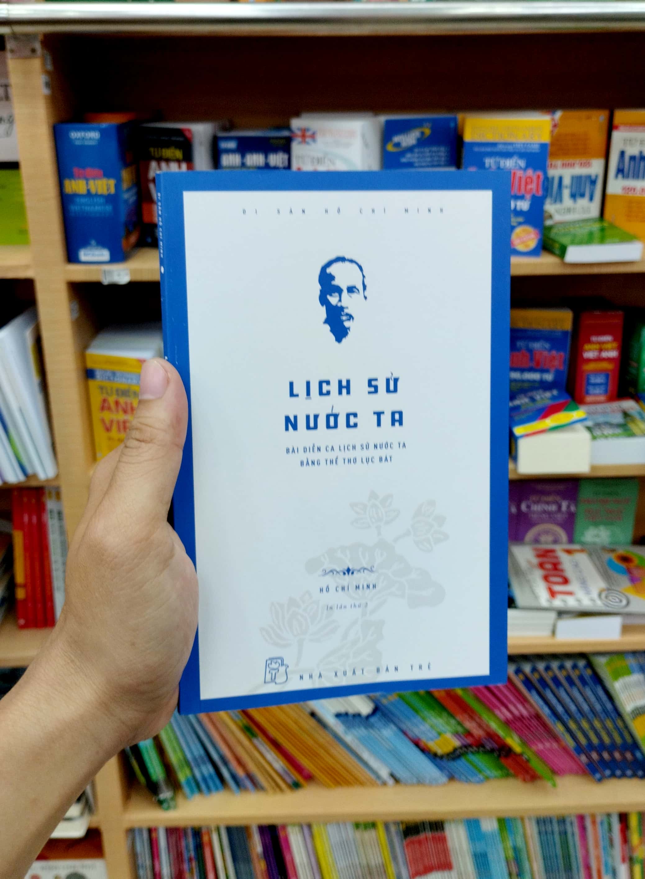 Di Sản Hồ Chí Minh - Lịch Sử Nước Ta PDF đọc ebook online, epub online, nghe sách nói audio miễn phí. Tải sách Di Sản Hồ Chí Minh - Lịch Sử Nước Ta PDF đọc ebook online, epub online, nghe sách nói audio miễn phí.