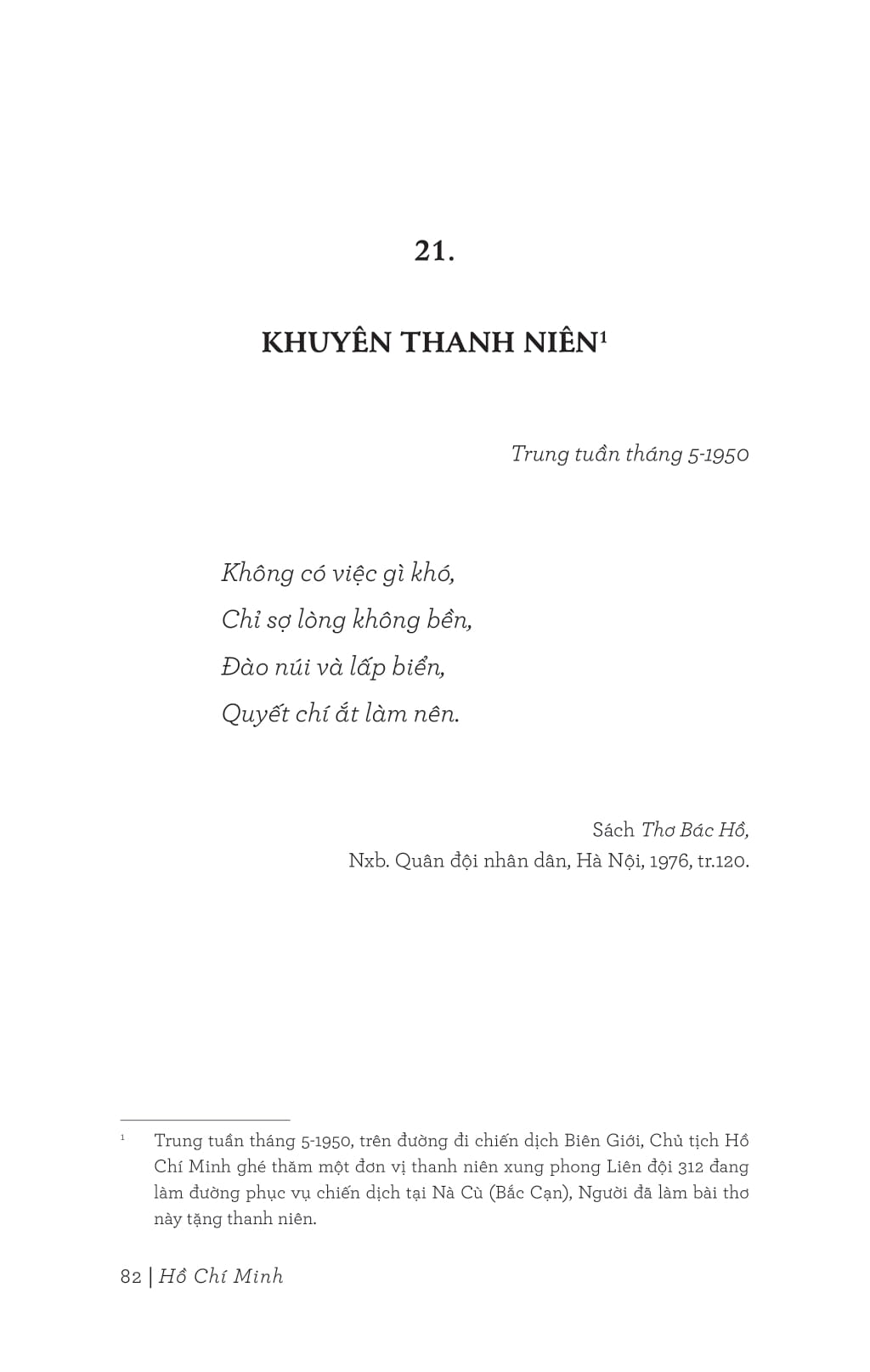 Di Sản Hồ Chí Minh - Thư Gửi Thanh Niên PDF Di Sản Hồ Chí Minh - Thư Gửi Thanh Niên PDF