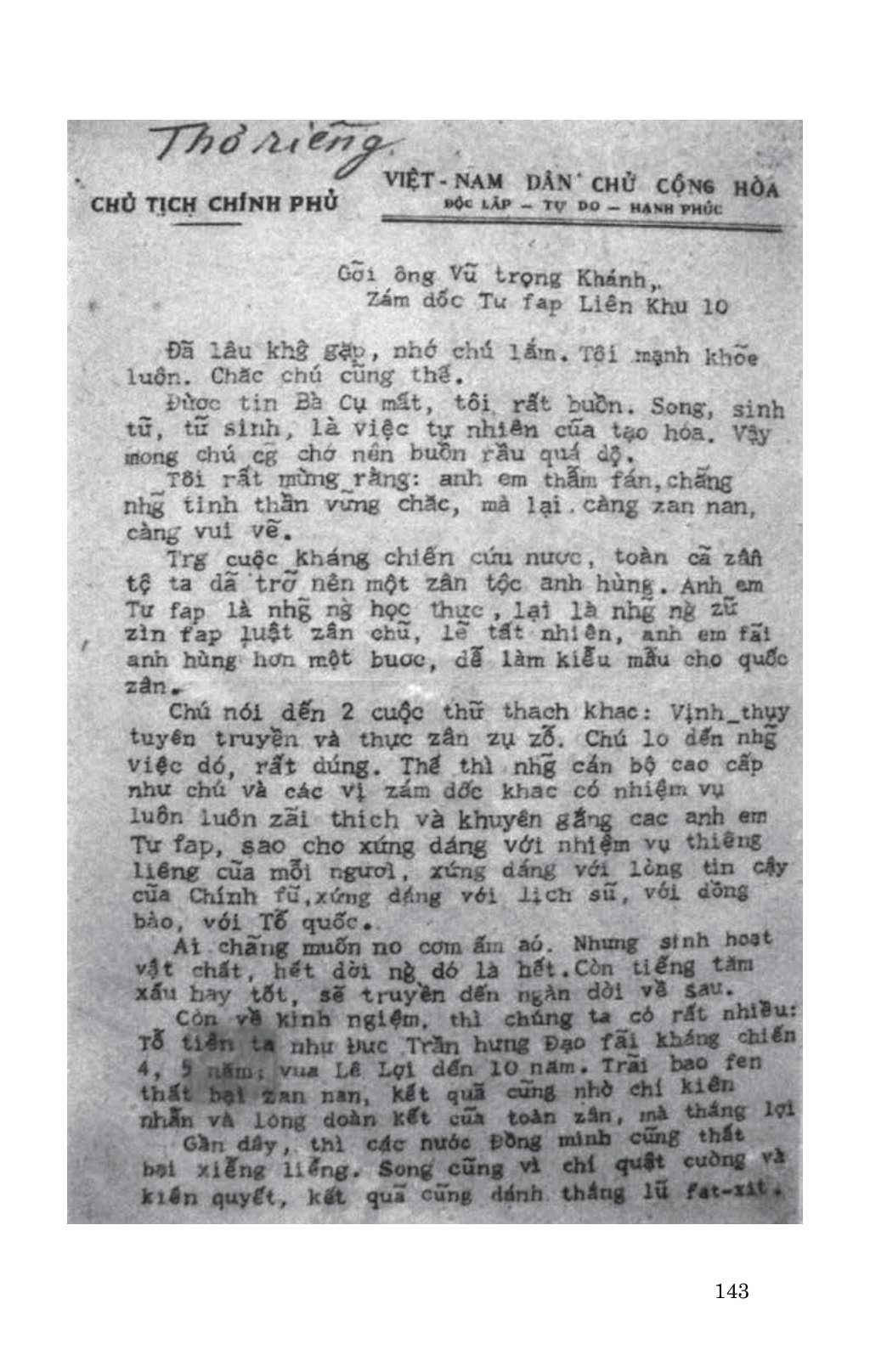Di Sản Hồ Chí Minh - Thư Riêng Của Bác Hồ PDF đọc ebook online, epub online, nghe sách nói audio miễn phí. Di Sản Hồ Chí Minh - Thư Riêng Của Bác Hồ PDF đọc ebook online, epub online, nghe sách nói audio miễn phí.