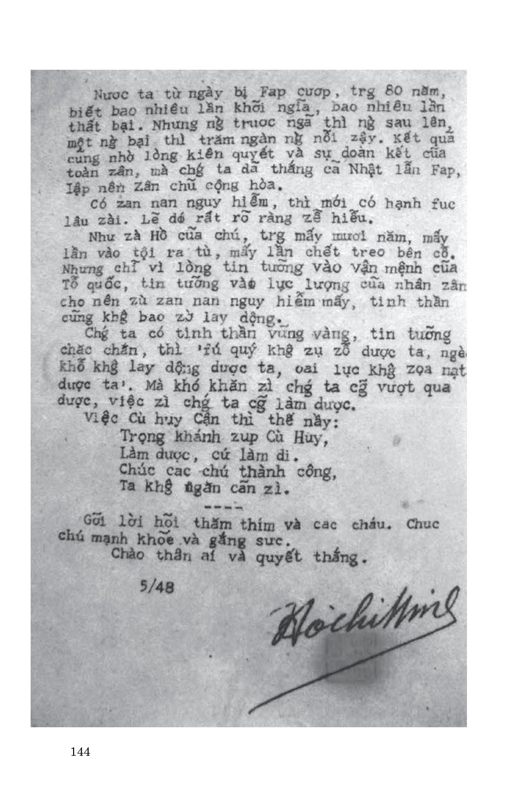 Di Sản Hồ Chí Minh - Thư Riêng Của Bác Hồ PDF đọc ebook online, epub online, nghe sách nói audio miễn phí. Di Sản Hồ Chí Minh - Thư Riêng Của Bác Hồ PDF đọc ebook online, epub online, nghe sách nói audio miễn phí.