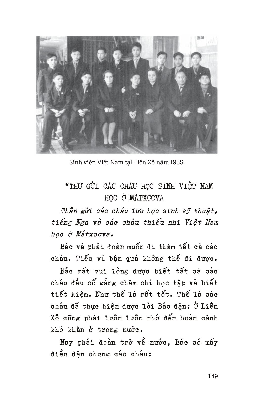 Di Sản Hồ Chí Minh - Thư Riêng Của Bác Hồ PDF đọc ebook online, epub online, nghe sách nói audio miễn phí. Di Sản Hồ Chí Minh - Thư Riêng Của Bác Hồ PDF đọc ebook online, epub online, nghe sách nói audio miễn phí.
