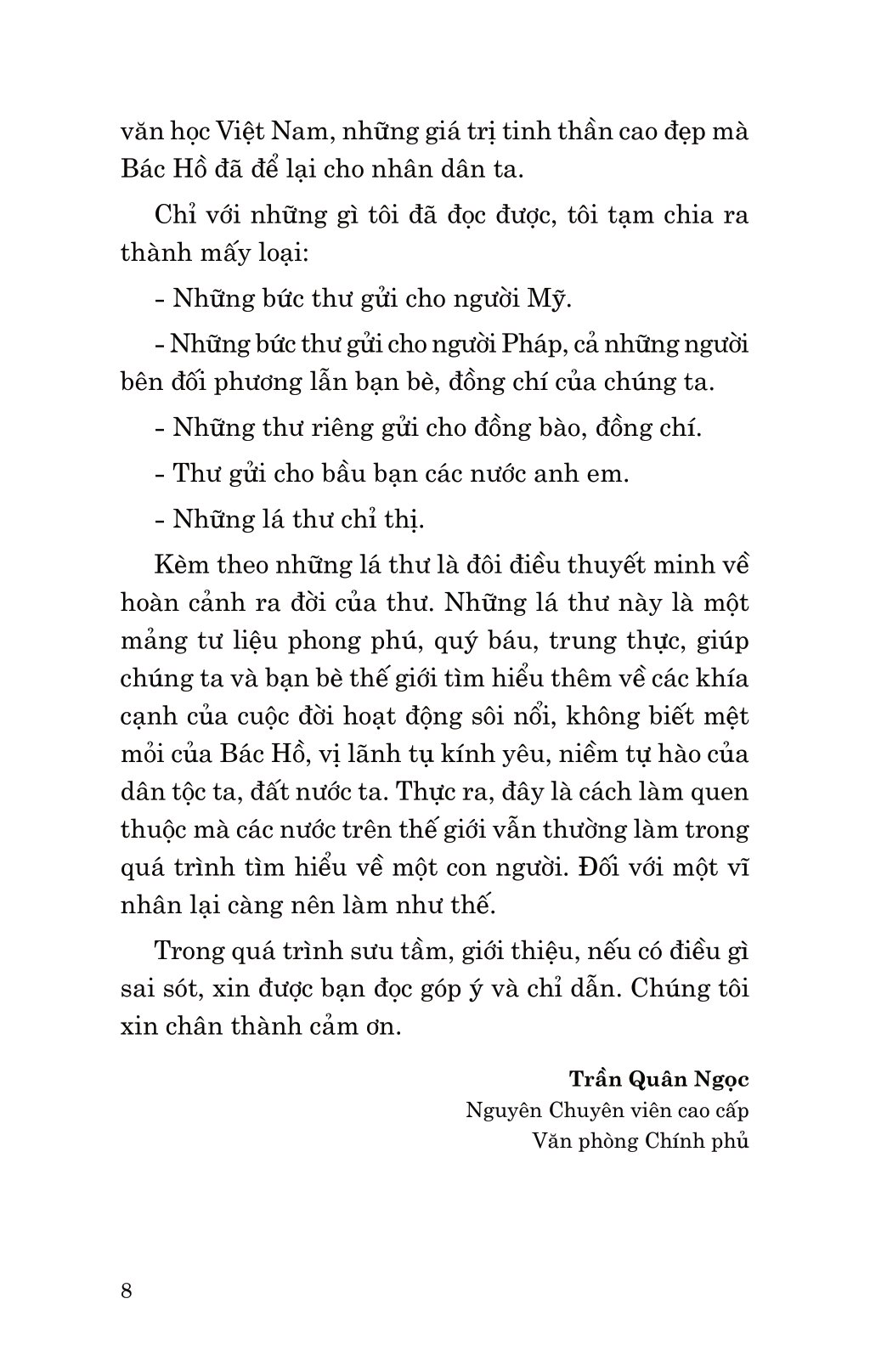 Di Sản Hồ Chí Minh - Thư Riêng Của Bác Hồ PDF đọc ebook online, epub online, nghe sách nói audio miễn phí. Di Sản Hồ Chí Minh - Thư Riêng Của Bác Hồ PDF đọc ebook online, epub online, nghe sách nói audio miễn phí.