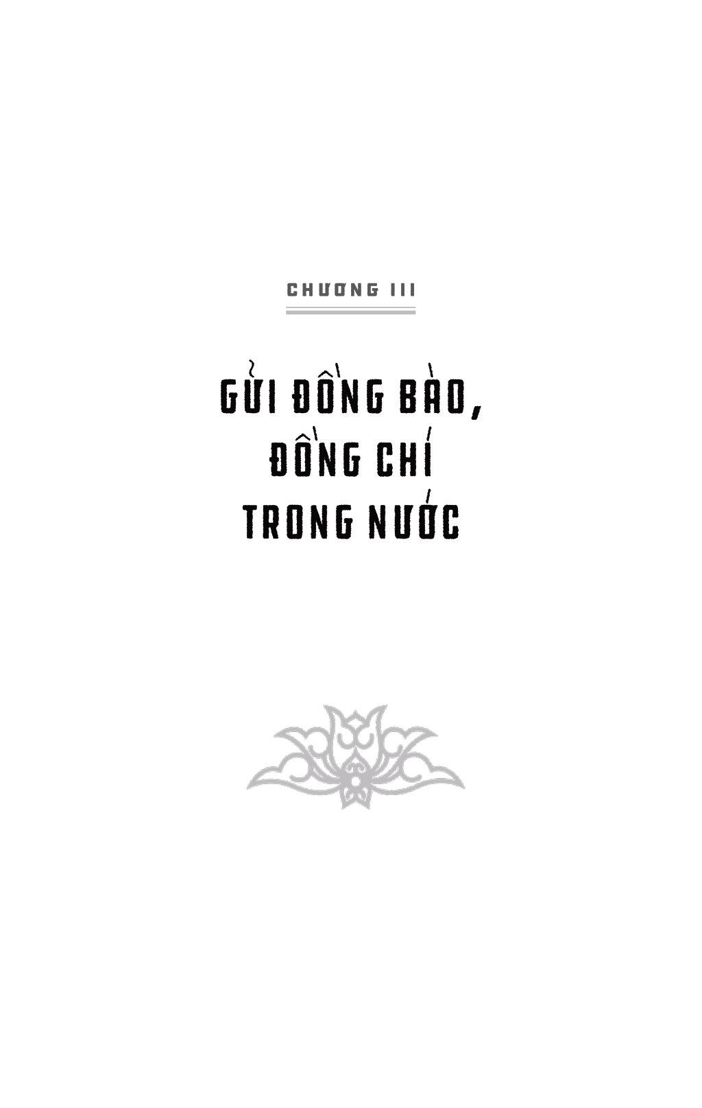 Di Sản Hồ Chí Minh - Thư Riêng Của Bác Hồ PDF đọc ebook online, epub online, nghe sách nói audio miễn phí. Di Sản Hồ Chí Minh - Thư Riêng Của Bác Hồ PDF đọc ebook online, epub online, nghe sách nói audio miễn phí.