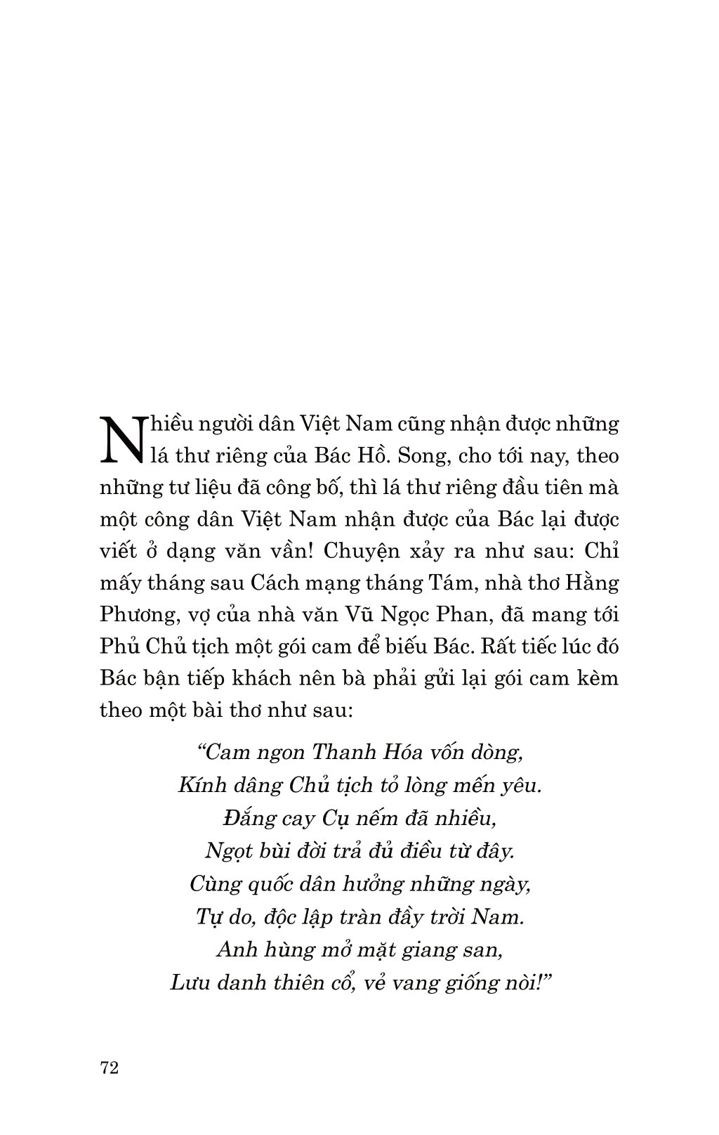Di Sản Hồ Chí Minh - Thư Riêng Của Bác Hồ PDF đọc ebook online, epub online, nghe sách nói audio miễn phí. Di Sản Hồ Chí Minh - Thư Riêng Của Bác Hồ PDF đọc ebook online, epub online, nghe sách nói audio miễn phí.