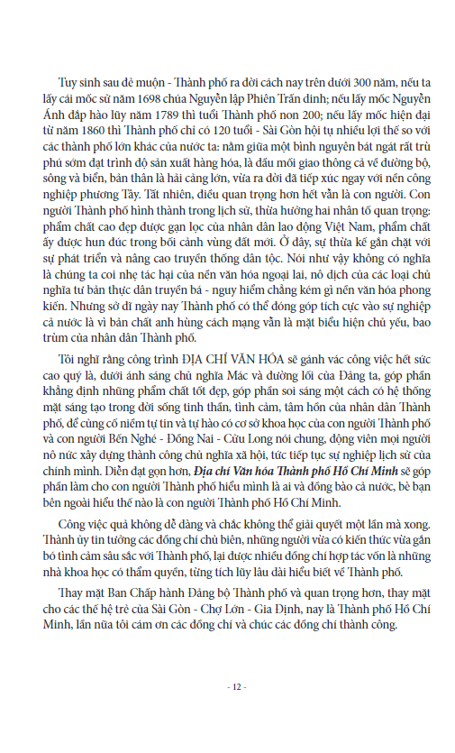 Địa Chí Văn Hóa Thành Phố Hồ Chí Minh Tập 3 - Nghệ Thuật PDF đọc ebook online, epub online, nghe sách nói audio miễn phí. Tải sách Địa Chí Văn Hóa Thành Phố Hồ Chí Minh Tập 3 - Nghệ Thuật PDF đọc ebook online, epub online, nghe sách nói audio miễn phí.
