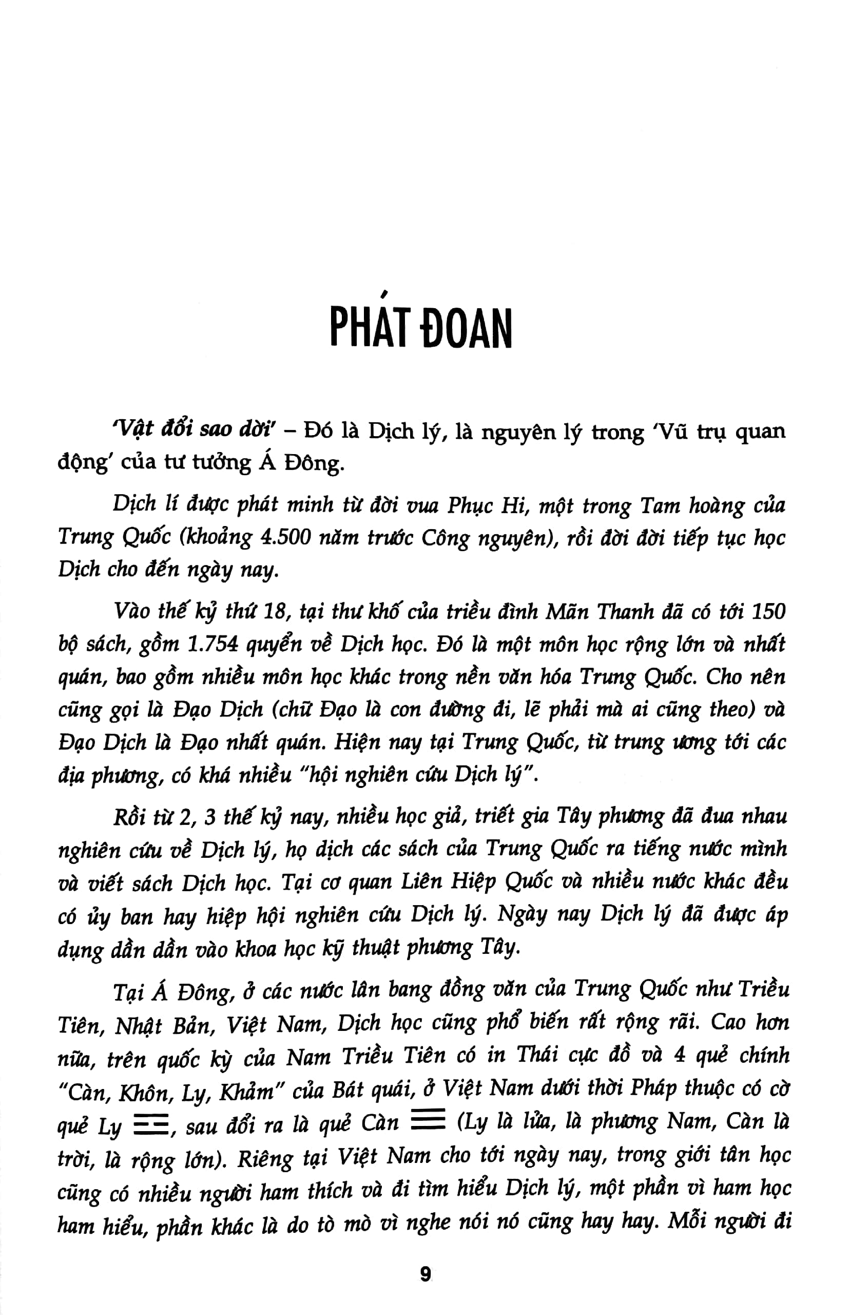 Dịch Học Giản Yếu - Diễn Giải Và Ứng Dụng PDF đọc ebook online, epub online, nghe sách nói audio miễn phí. Tải sách Dịch Học Giản Yếu - Diễn Giải Và Ứng Dụng PDF đọc ebook online, epub online, nghe sách nói audio miễn phí.