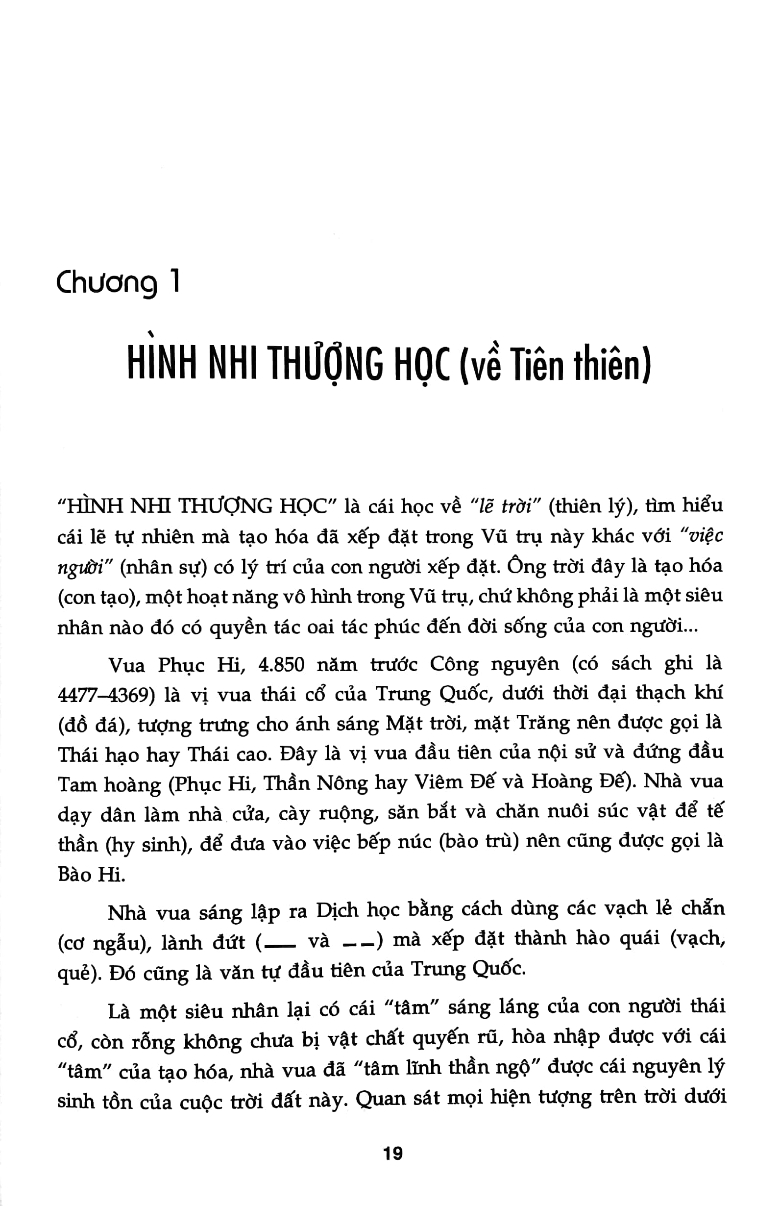 Dịch Học Giản Yếu - Diễn Giải Và Ứng Dụng PDF đọc ebook online, epub online, nghe sách nói audio miễn phí. Tải sách Dịch Học Giản Yếu - Diễn Giải Và Ứng Dụng PDF đọc ebook online, epub online, nghe sách nói audio miễn phí.