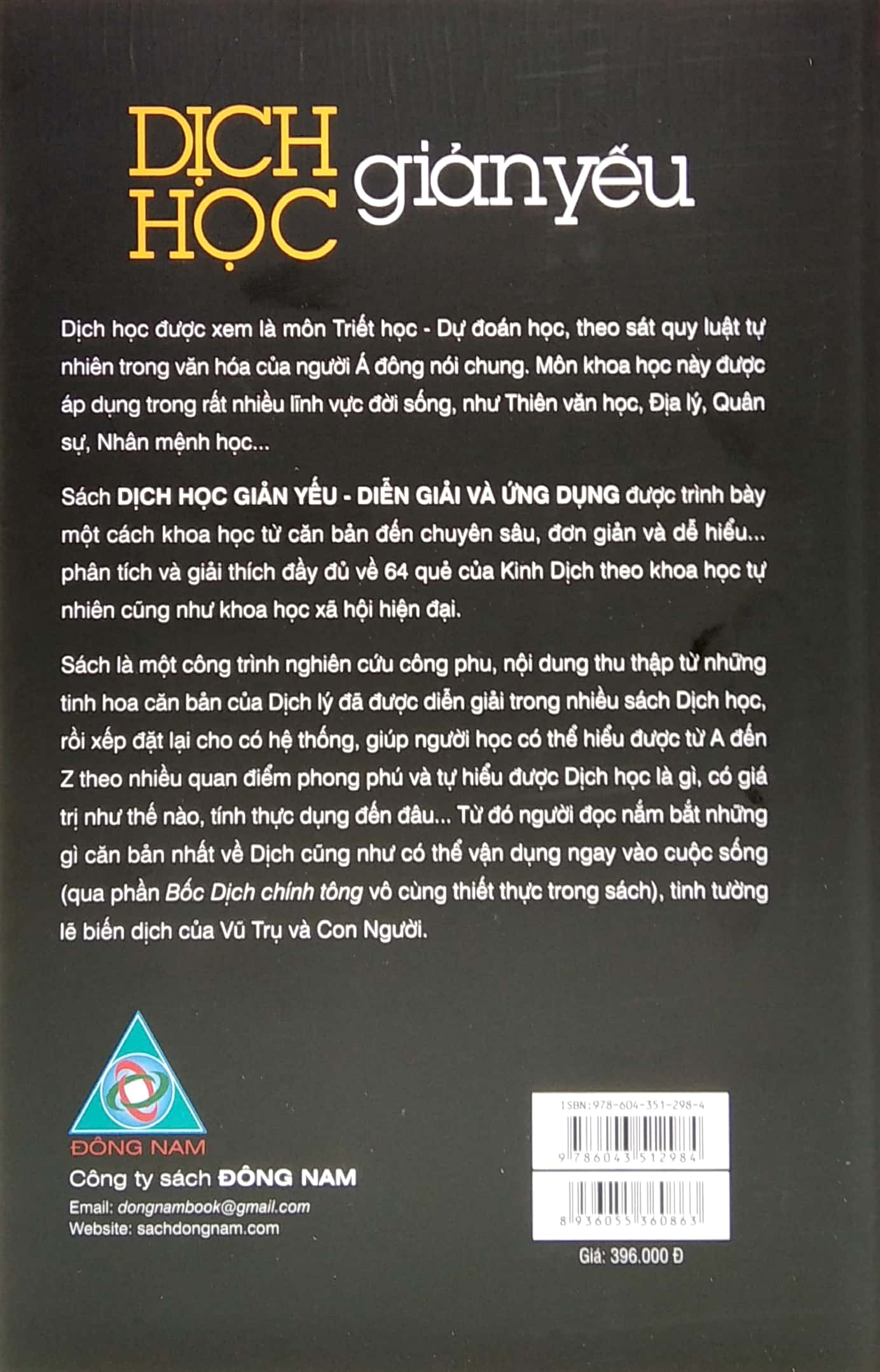 Dịch Học Giản Yếu - Diễn Giải Và Ứng Dụng PDF đọc ebook online, epub online, nghe sách nói audio miễn phí. Tải sách Dịch Học Giản Yếu - Diễn Giải Và Ứng Dụng PDF đọc ebook online, epub online, nghe sách nói audio miễn phí.