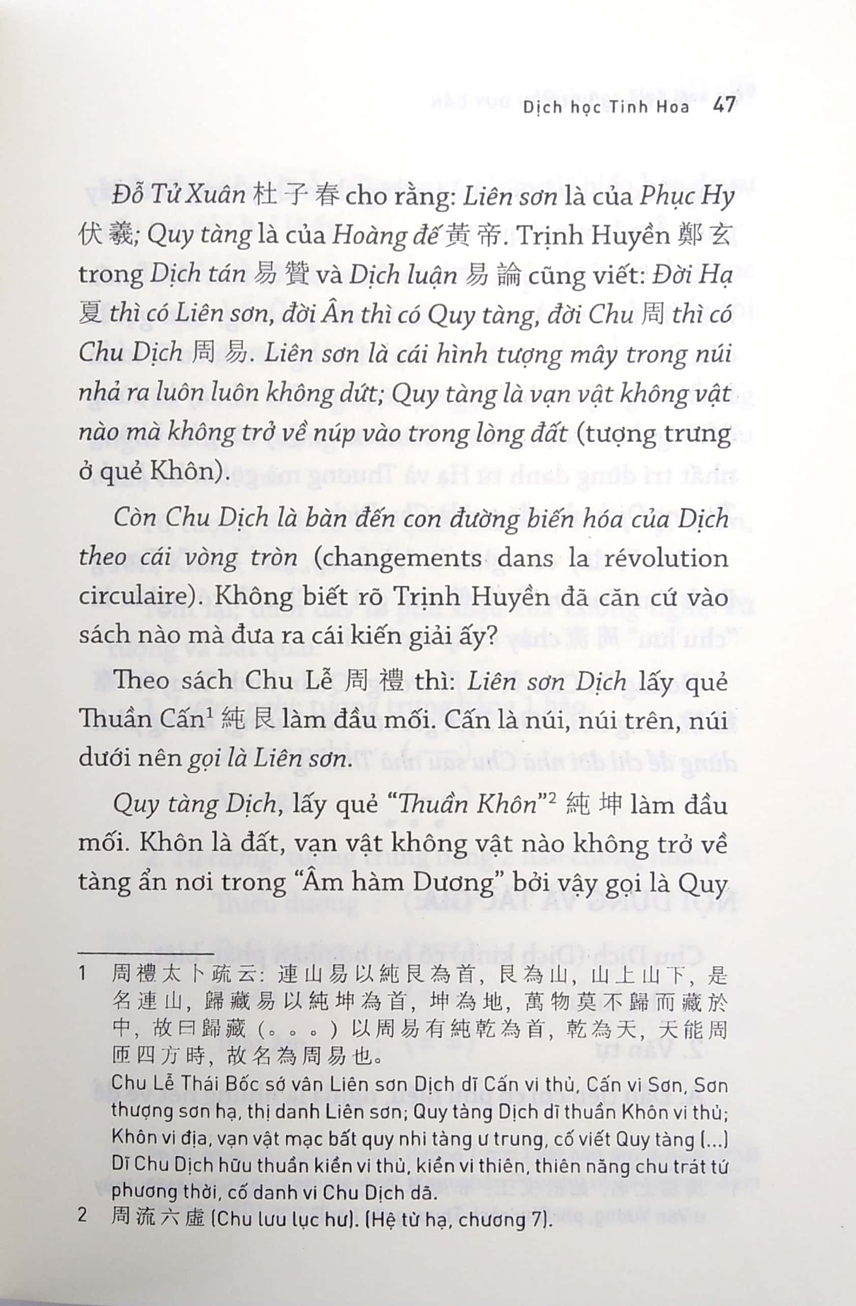 Dịch Học Tinh Hoa PDF Dịch Học Tinh Hoa PDF