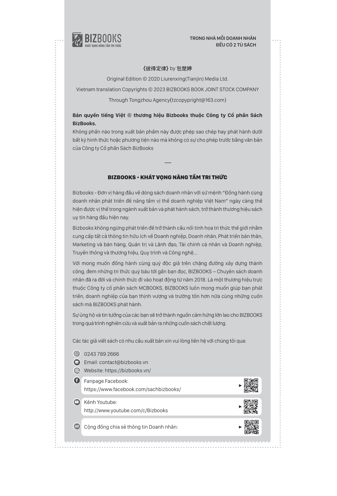 Định Luật Peter - Những Quy Luật Tâm Lý Thao Túng Suy Nghĩ Và Hành Động Của Chúng Ta PDF đọc ebook online, epub online, nghe sách nói audio miễn phí.