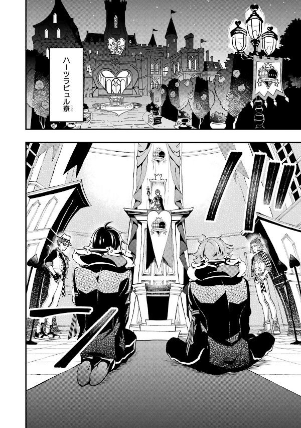 Disney Twisted-Wonderland The Comic Episode Of Heartslabyul 2 - FAHASA.COM