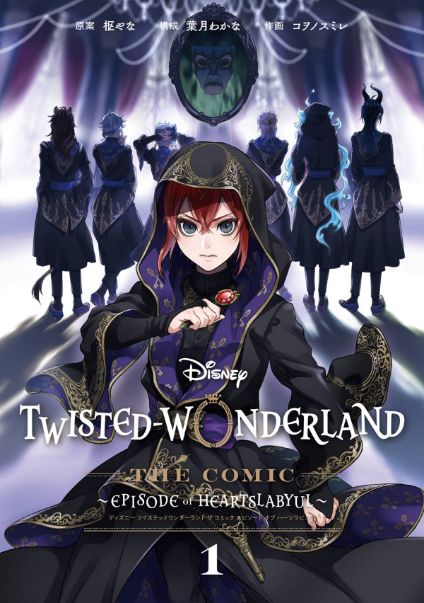 Disney Twisted-Wonderland The Comic Episode Of Heartslabyul 1 - FAHASA.COM