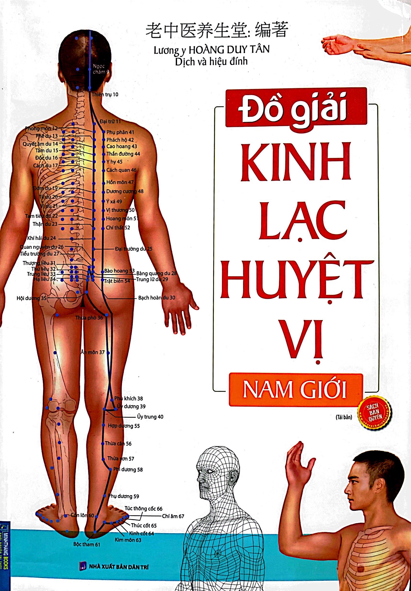 Đồ Giải Kinh Lạc Huyệt Vị - Nam Giới (Tái Bản 2023 ) PDF đọc ebook online, epub online, nghe sách nói audio miễn phí. Đồ Giải Kinh Lạc Huyệt Vị - Nam Giới (Tái Bản 2023 ) PDF đọc ebook online, epub online, nghe sách nói audio miễn phí.