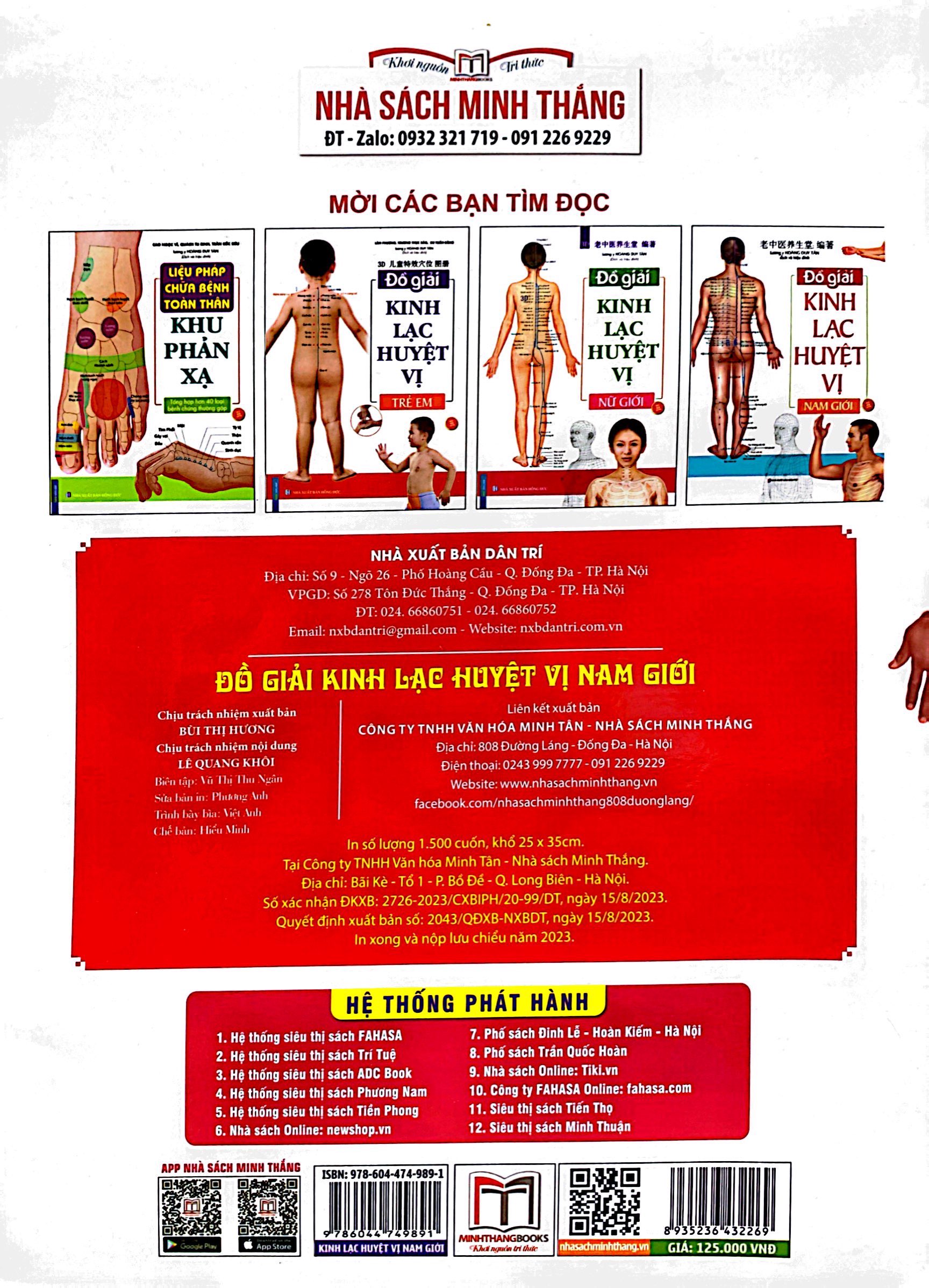 Đồ Giải Kinh Lạc Huyệt Vị - Nam Giới (Tái Bản 2023 ) PDF đọc ebook online, epub online, nghe sách nói audio miễn phí. Đồ Giải Kinh Lạc Huyệt Vị - Nam Giới (Tái Bản 2023 ) PDF đọc ebook online, epub online, nghe sách nói audio miễn phí.