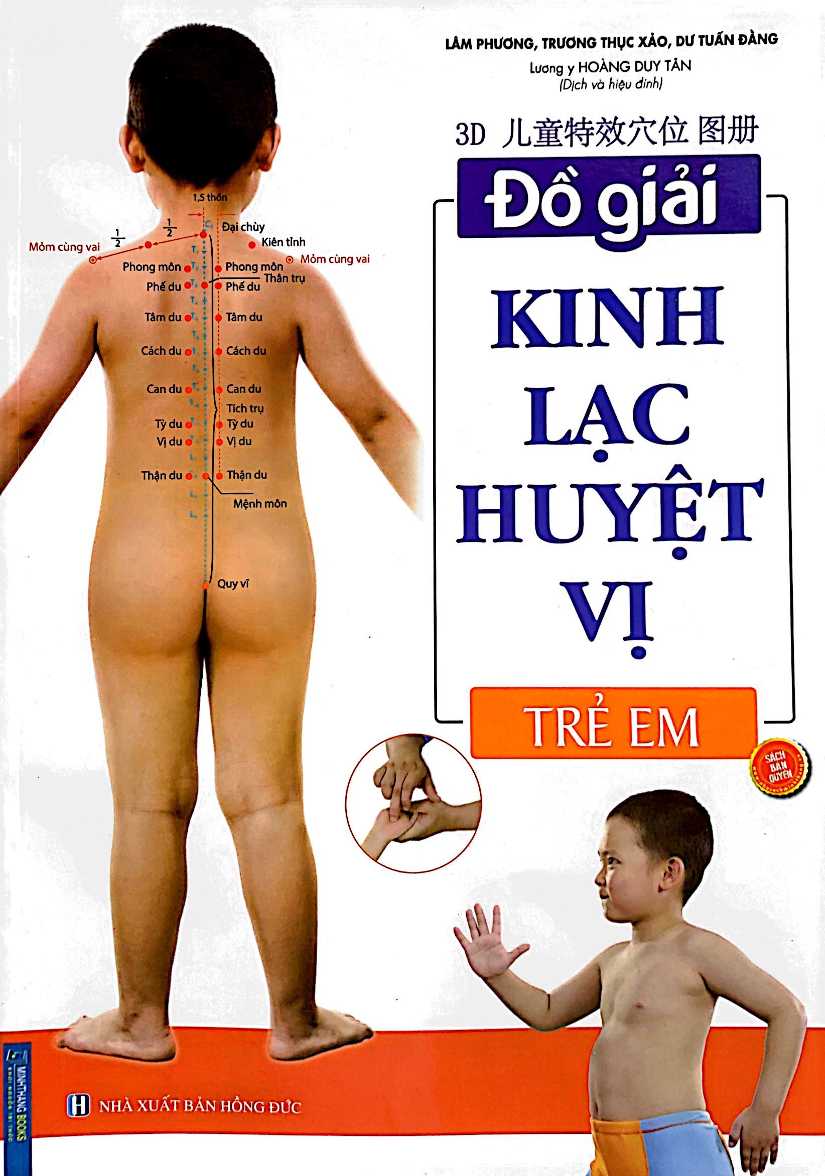 Đồ Giải Kinh Lạc Huyệt Vị - Trẻ Em PDF đọc ebook online, epub online, nghe sách nói audio miễn phí. Tải sách Đồ Giải Kinh Lạc Huyệt Vị - Trẻ Em PDF đọc ebook online, epub online, nghe sách nói audio miễn phí.
