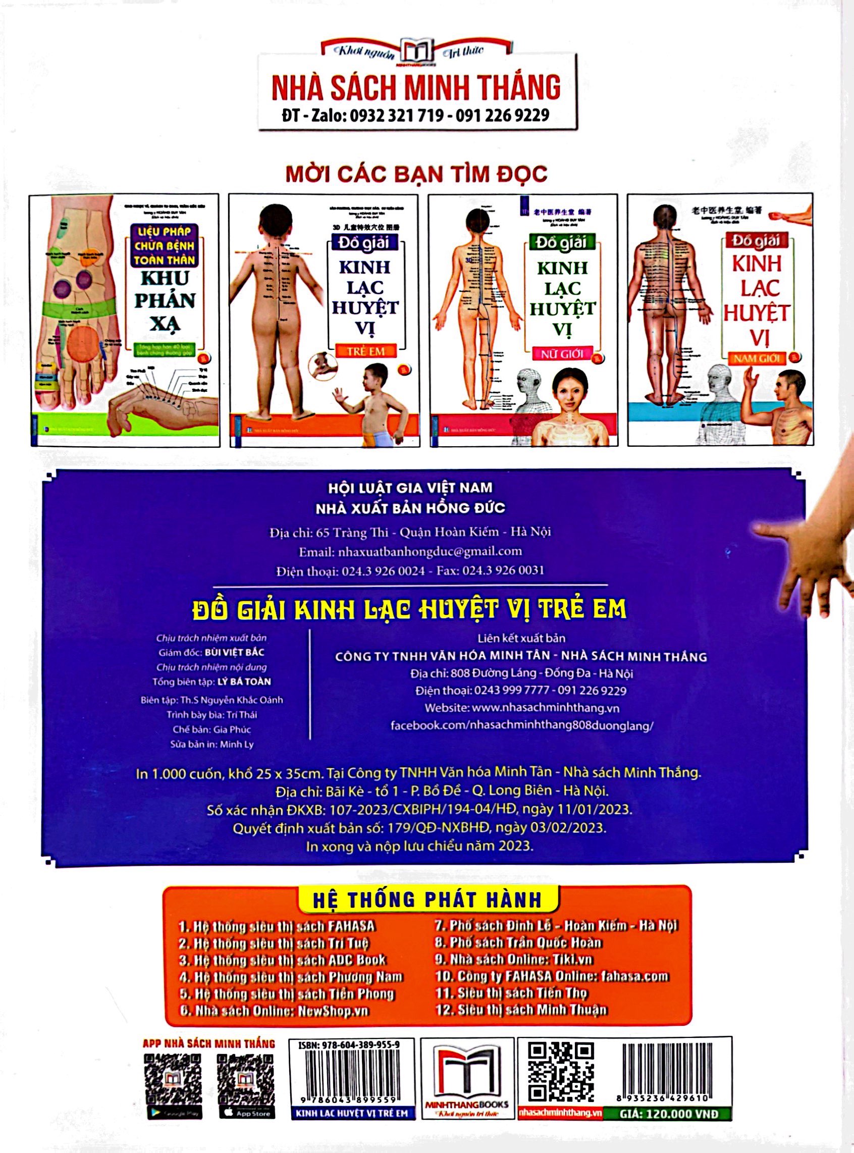 Đồ Giải Kinh Lạc Huyệt Vị - Trẻ Em PDF đọc ebook online, epub online, nghe sách nói audio miễn phí. Tải sách Đồ Giải Kinh Lạc Huyệt Vị - Trẻ Em PDF đọc ebook online, epub online, nghe sách nói audio miễn phí.