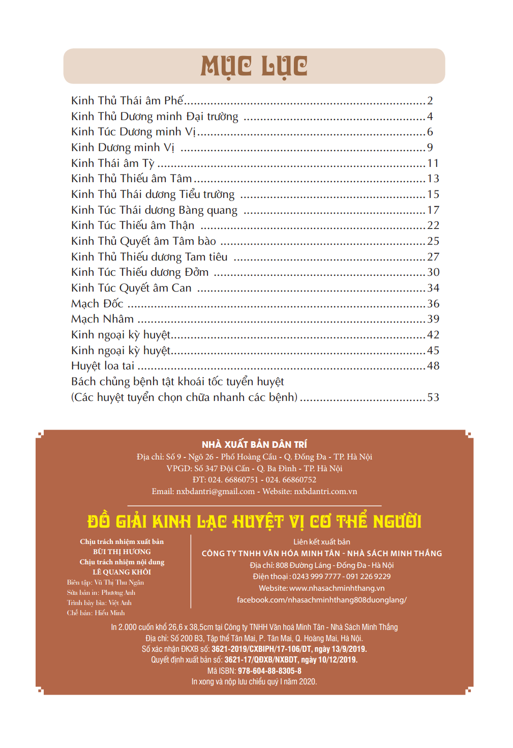Đồ Giải Kinh Lạc Huyệt Vị Cơ Thể PDF Đồ Giải Kinh Lạc Huyệt Vị Cơ Thể PDF