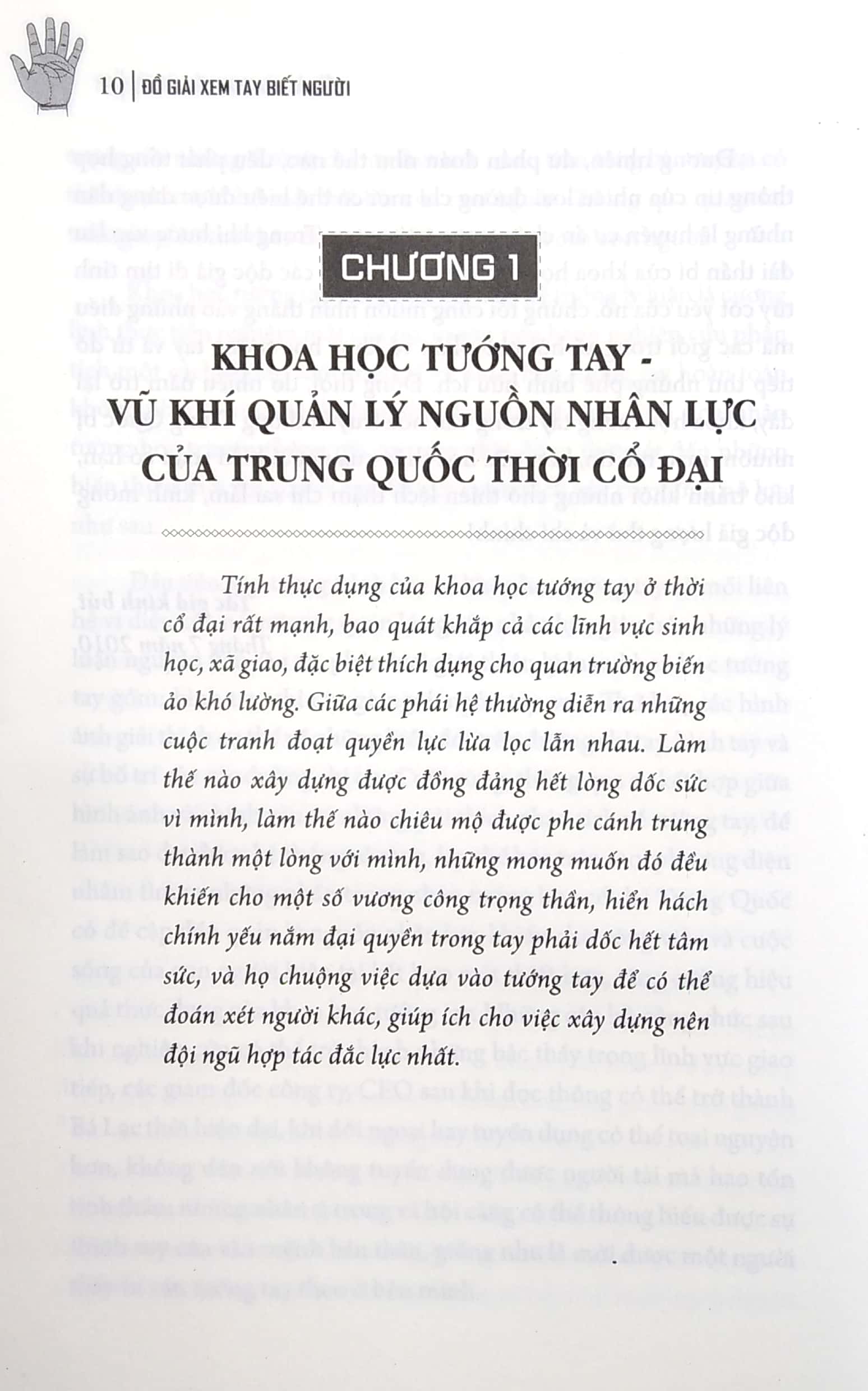 Đồ Giải Xem Tay Biết Người - Quản Lý Nguồn Nhân Lực Của Trung Quốc Cổ Xưa PDF đọc ebook online, epub online, nghe sách nói audio miễn phí. Tải sách Đồ Giải Xem Tay Biết Người - Quản Lý Nguồn Nhân Lực Của Trung Quốc Cổ Xưa PDF đọc ebook online, epub online, nghe sách nói audio miễn phí.