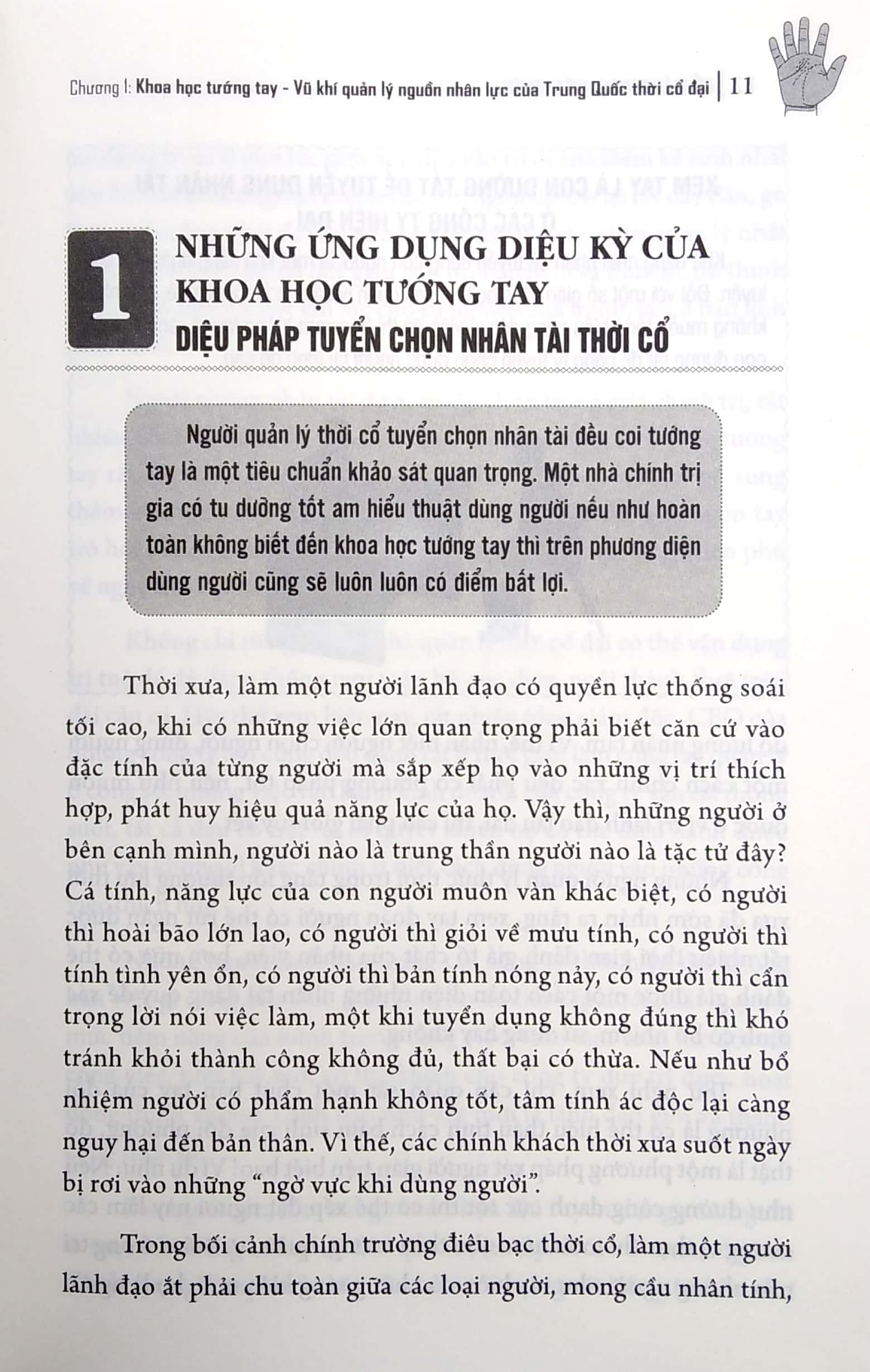 Đồ Giải Xem Tay Biết Người - Quản Lý Nguồn Nhân Lực Của Trung Quốc Cổ Xưa PDF đọc ebook online, epub online, nghe sách nói audio miễn phí. Tải sách Đồ Giải Xem Tay Biết Người - Quản Lý Nguồn Nhân Lực Của Trung Quốc Cổ Xưa PDF đọc ebook online, epub online, nghe sách nói audio miễn phí.