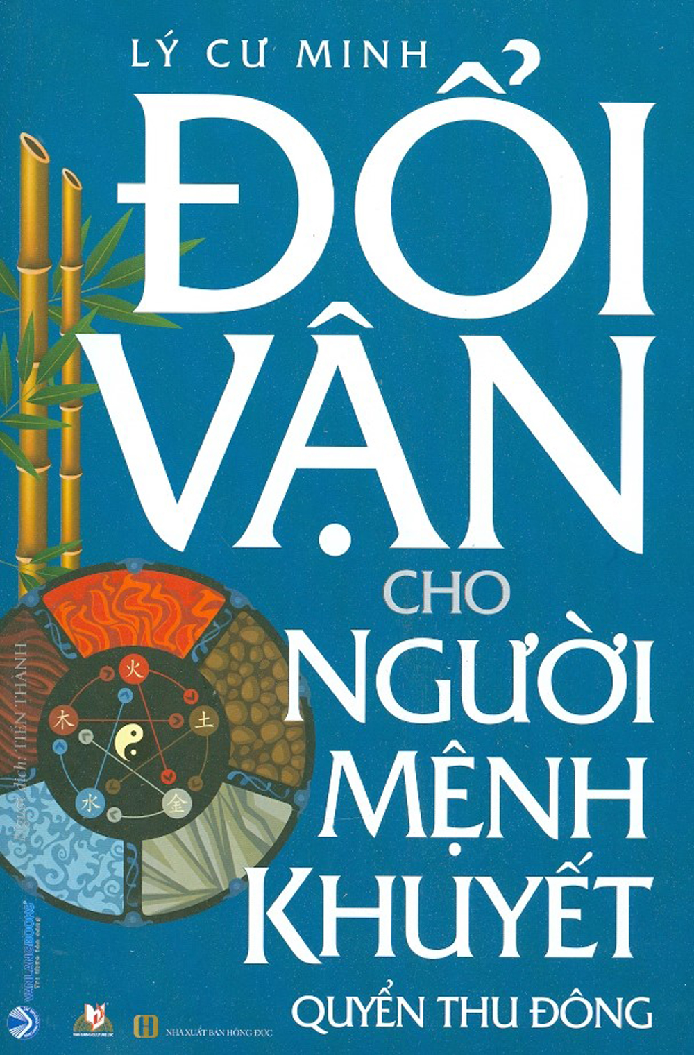 Đổi Vận Cho Người Mệnh Khuyết - Quyển Thu Đông PDF đọc ebook online, epub online, nghe sách nói audio miễn phí.