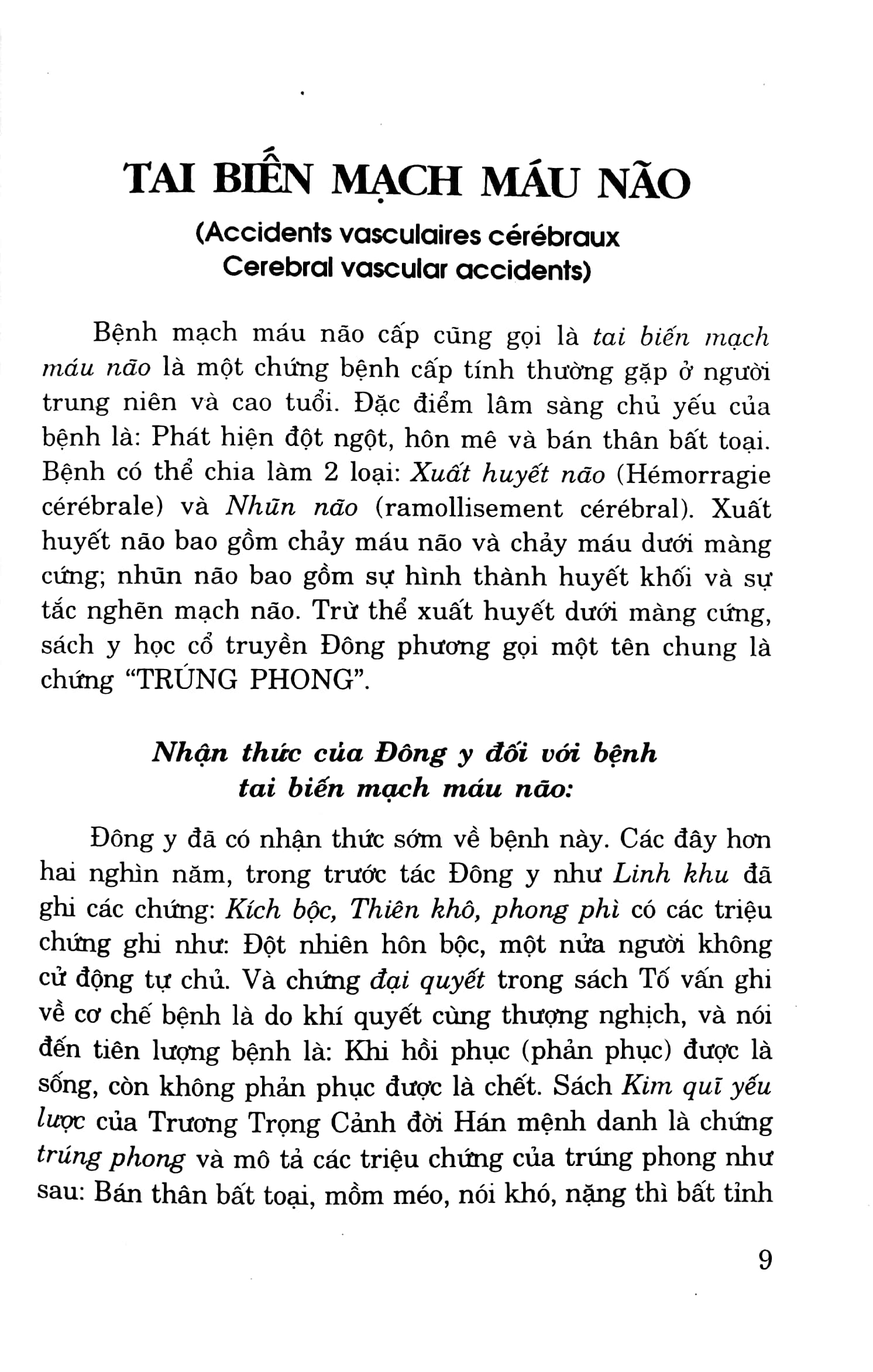 Đông - Tây Y Điều Trị Bệnh Tim Mạch PDF Đông - Tây Y Điều Trị Bệnh Tim Mạch PDF