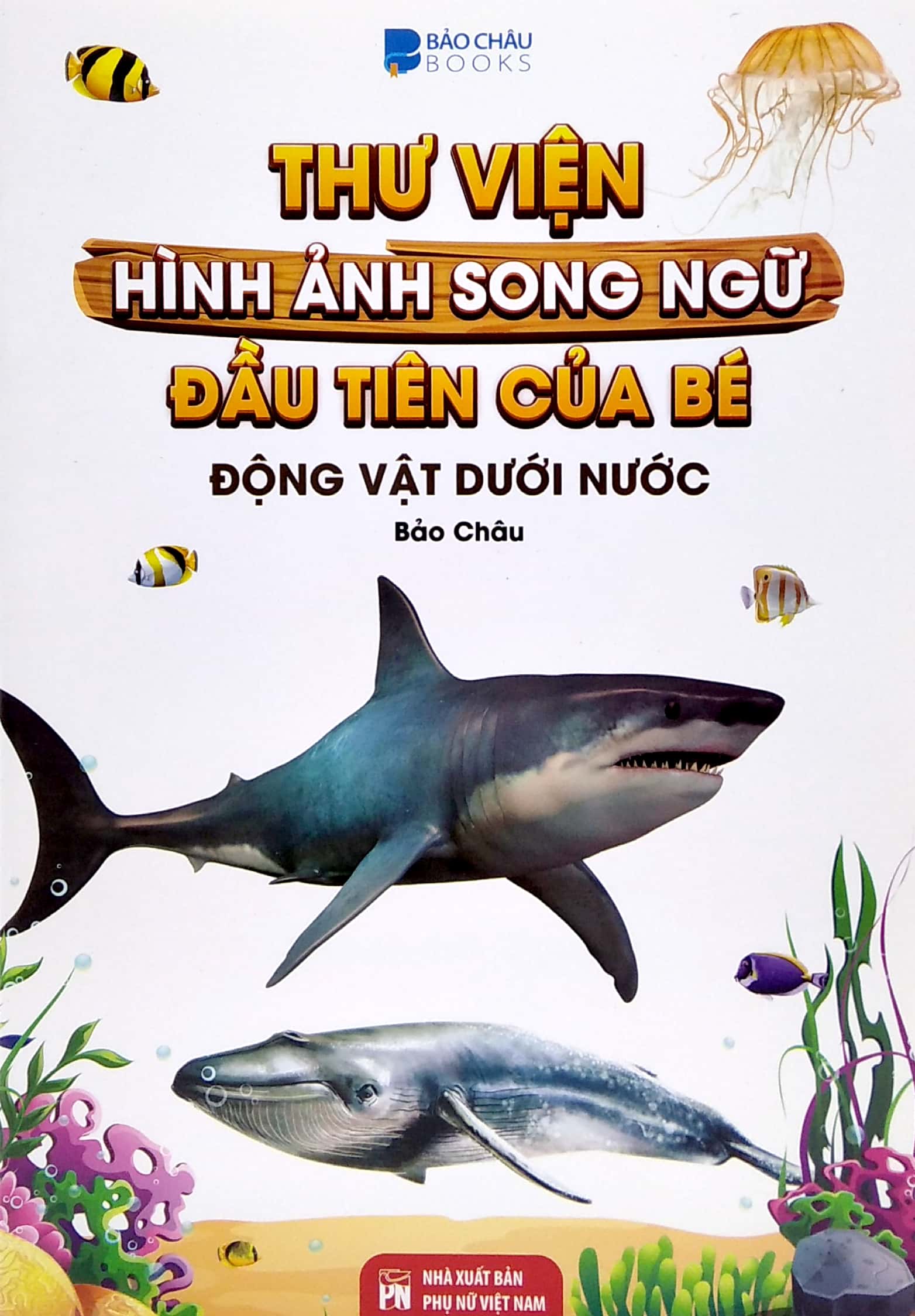 Thư Viện Hình Ảnh Song Ngữ Đầu Tiên Của Bé - Động Vật Dưới Nước PDF Thư Viện Hình Ảnh Song Ngữ Đầu Tiên Của Bé - Động Vật Dưới Nước PDF
