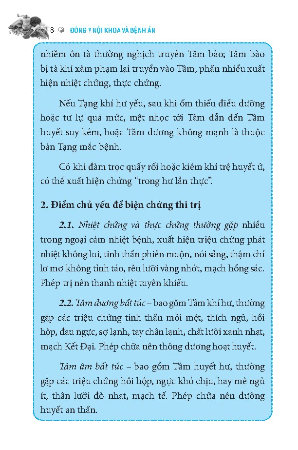 Đông Y Nội Khoa Và Bệnh Án PDF đọc ebook online, epub online, nghe sách nói audio miễn phí. Đông Y Nội Khoa Và Bệnh Án PDF đọc ebook online, epub online, nghe sách nói audio miễn phí.