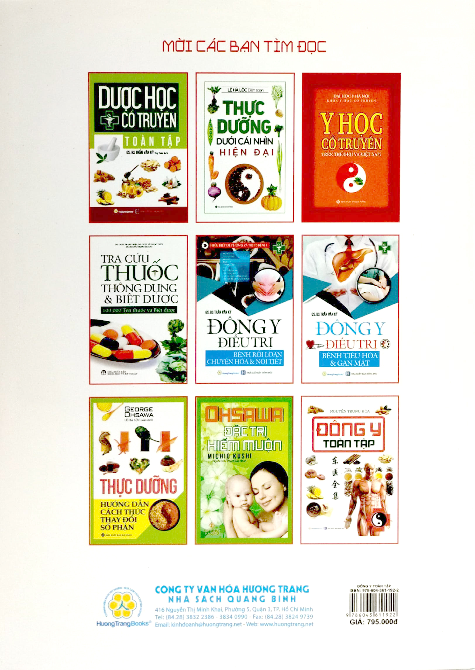 Tải sách Đông Y Toàn Tập PDF đọc ebook online, epub online, nghe sách nói audio miễn phí.