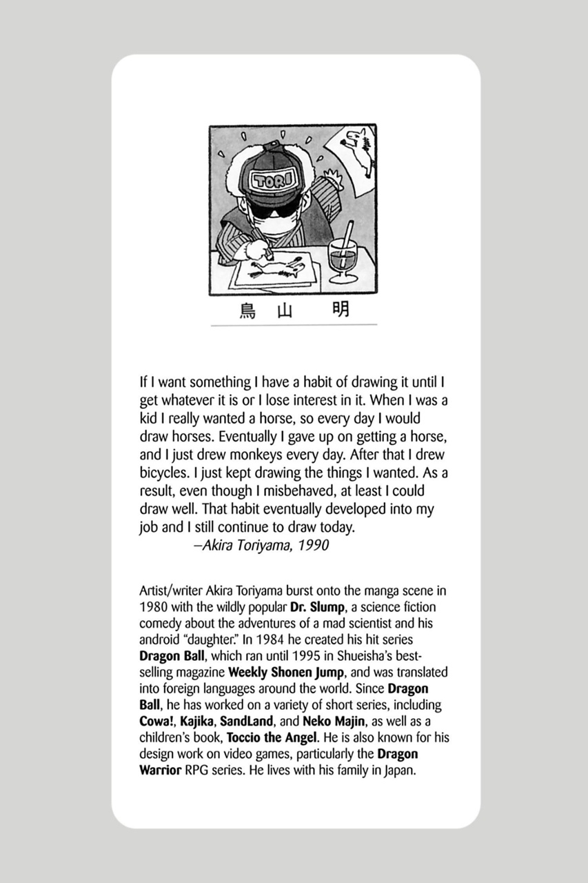 Dragon Ball Z (Vizbig Edition) Vol. 4 (English Edition)