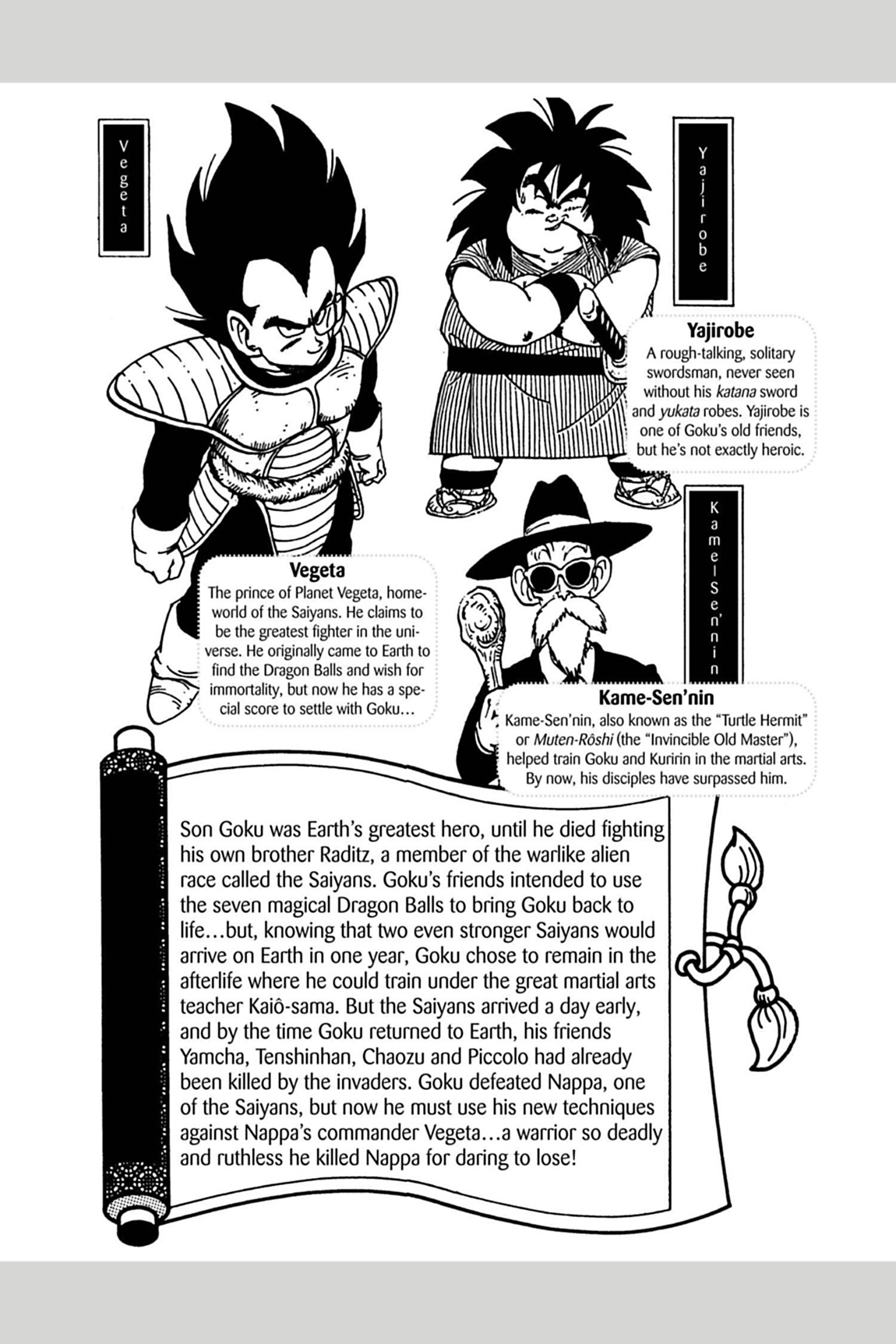 Dragon Ball Z (Vizbig Edition) Vol. 4 (English Edition)