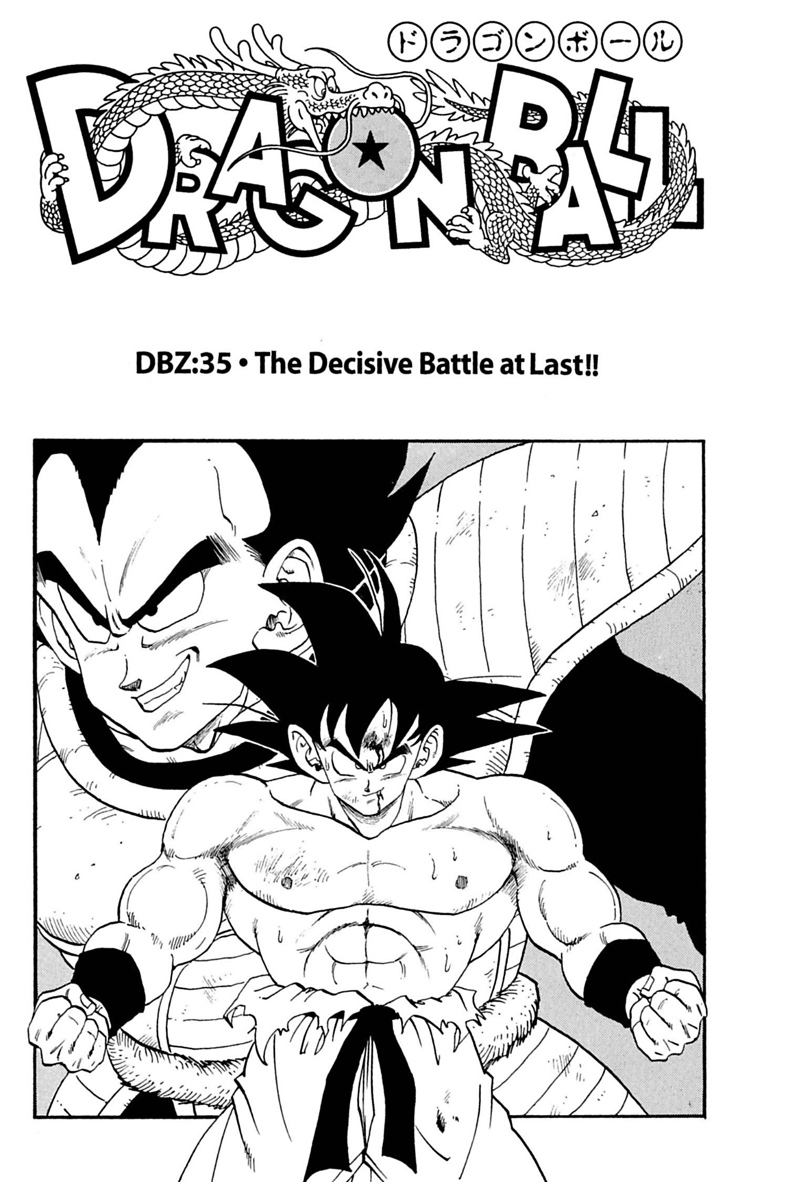 Dragon Ball Z (Vizbig Edition) Vol. 4 (English Edition)