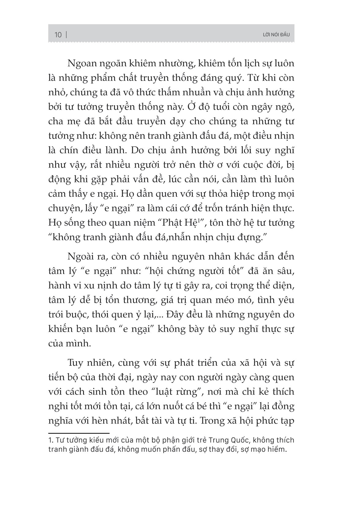 Đừng Sợ Đừng Sợ