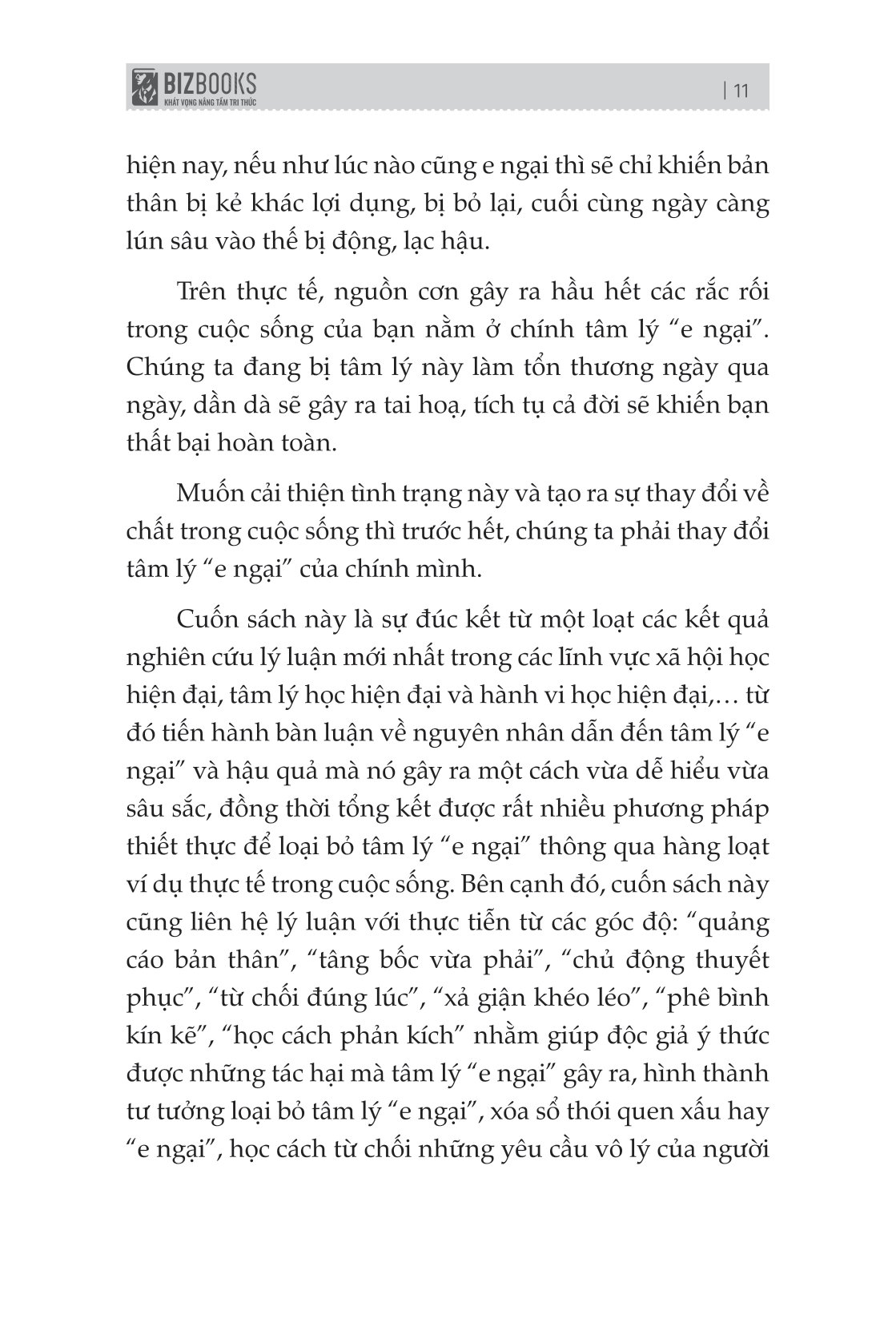Đừng Sợ Đừng Sợ