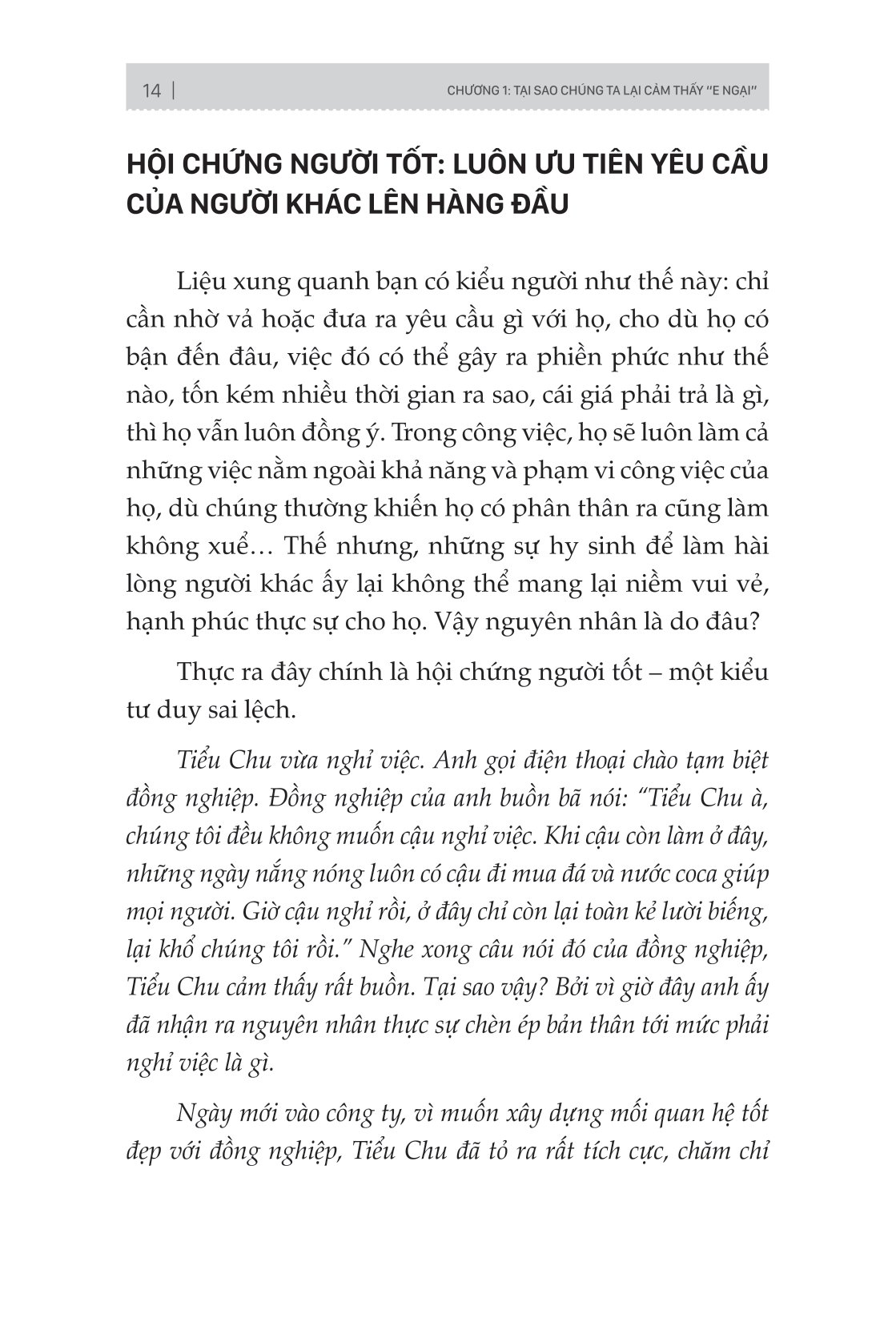 Đừng Sợ Đừng Sợ