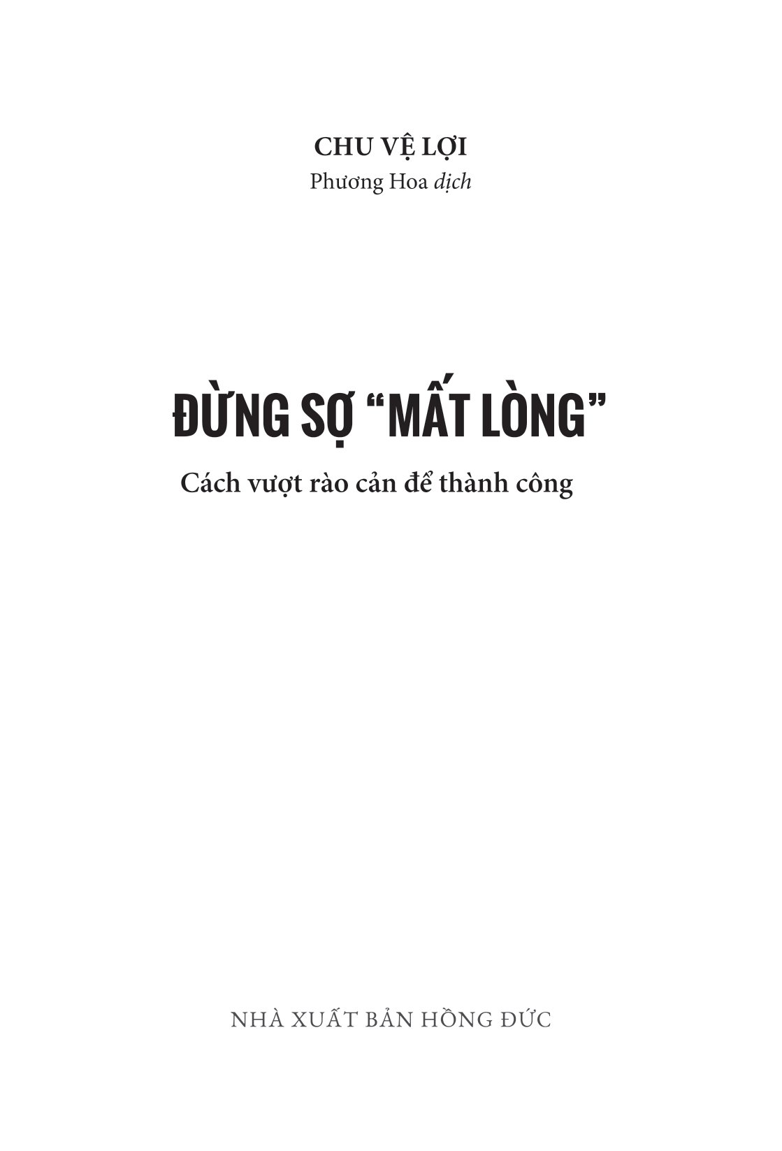 Đừng Sợ Đừng Sợ