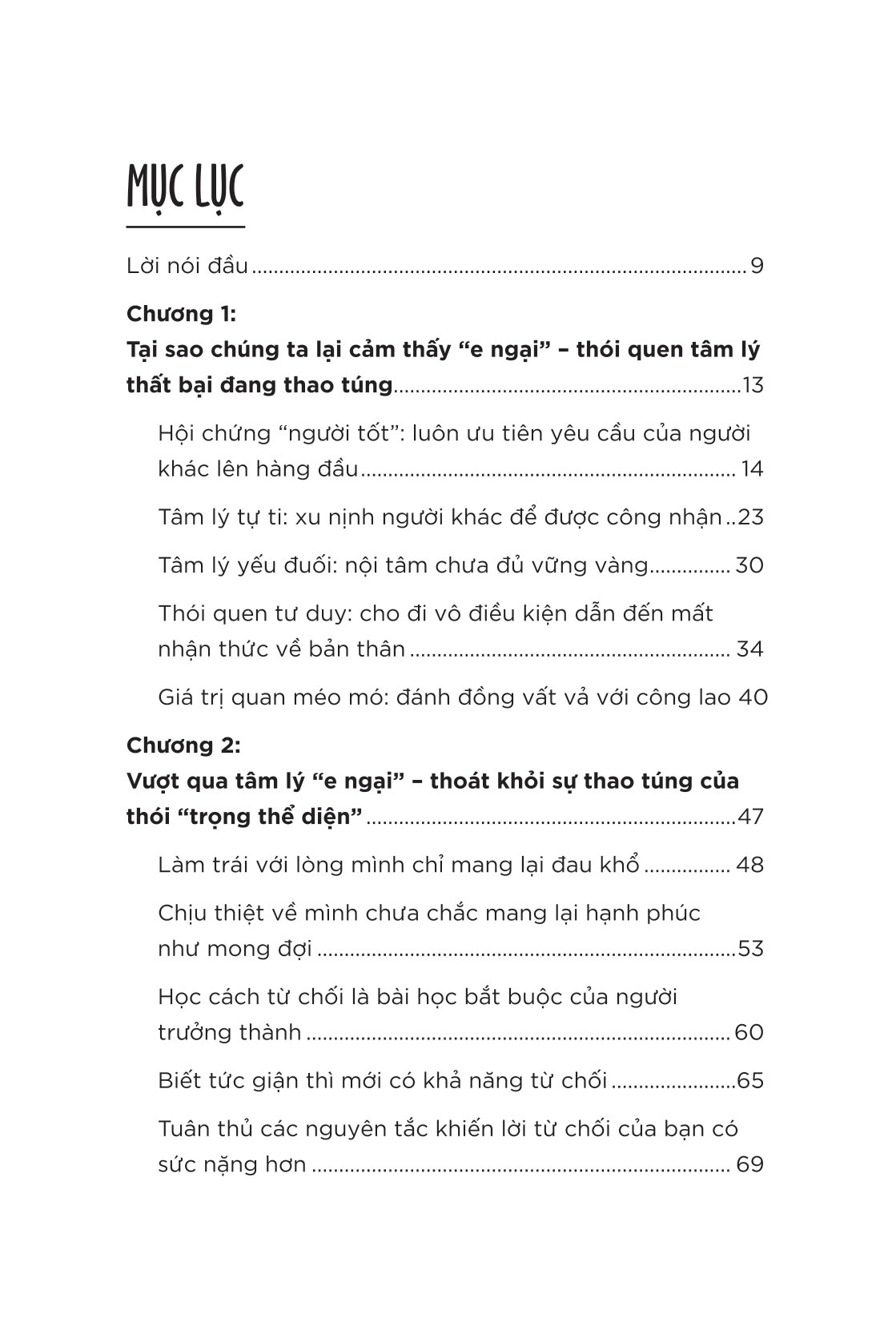 Đừng Sợ Đừng Sợ