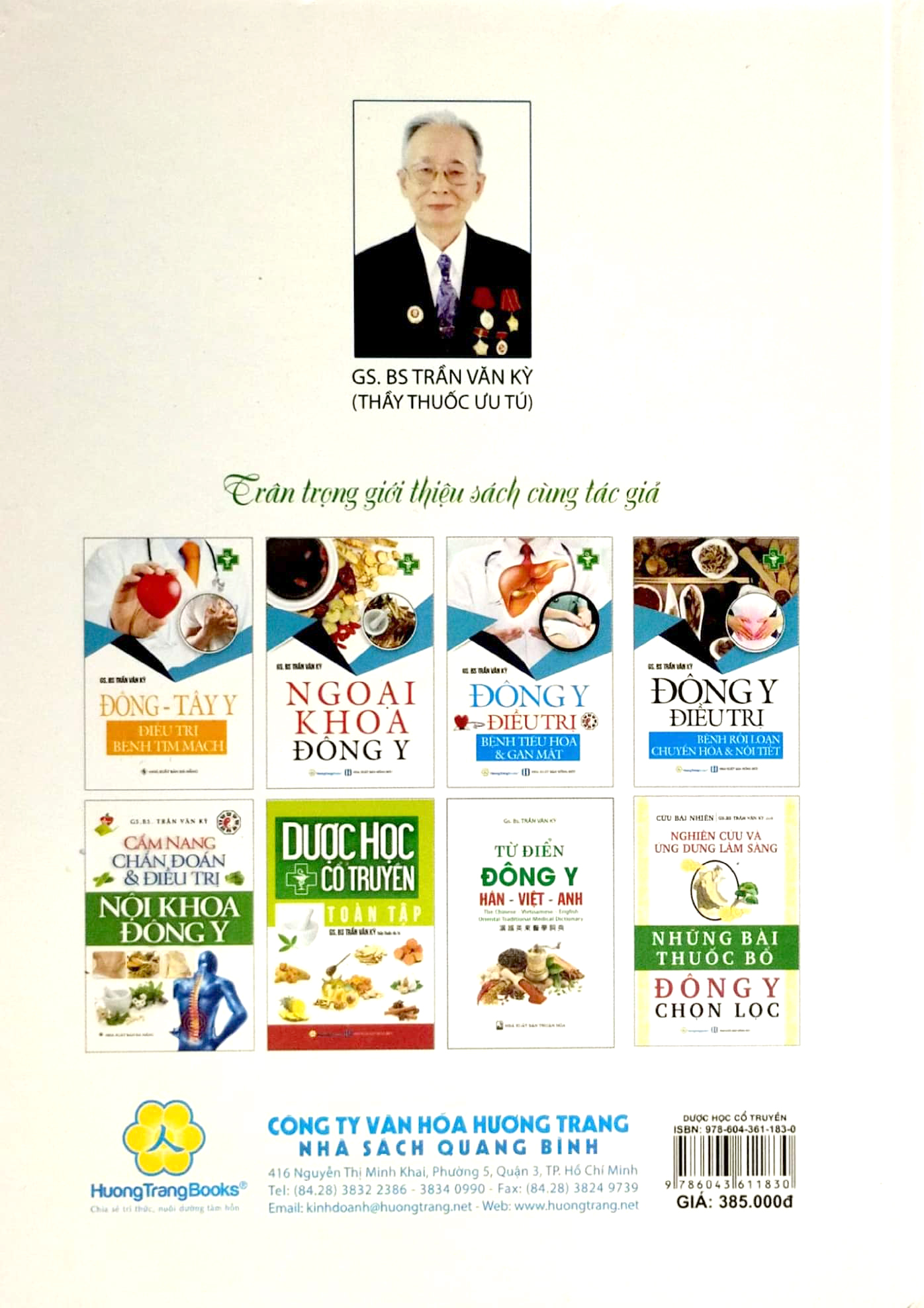 Dược Học Cổ Truyền Toàn Tập PDF đọc ebook online, epub online, nghe sách nói audio miễn phí.