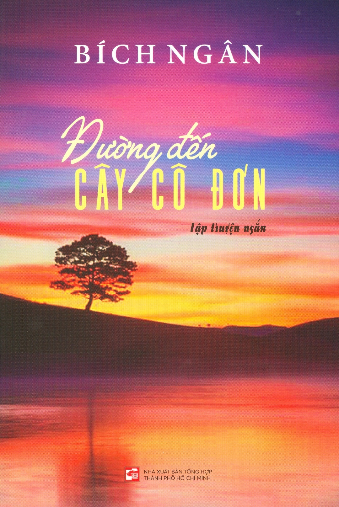 Đường Đến Cây Cô Đơn PDF đọc ebook online, epub online, nghe sách nói audio miễn phí.