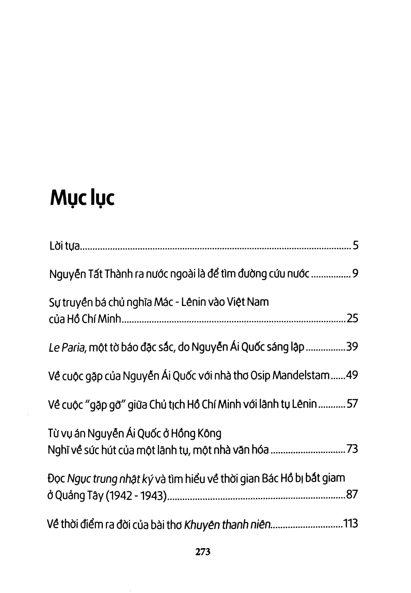 Đường Hồ Chí Minh Trong Tâm PDF đọc ebook online, epub online, nghe sách nói audio miễn phí. Đường Hồ Chí Minh Trong Tâm PDF đọc ebook online, epub online, nghe sách nói audio miễn phí.