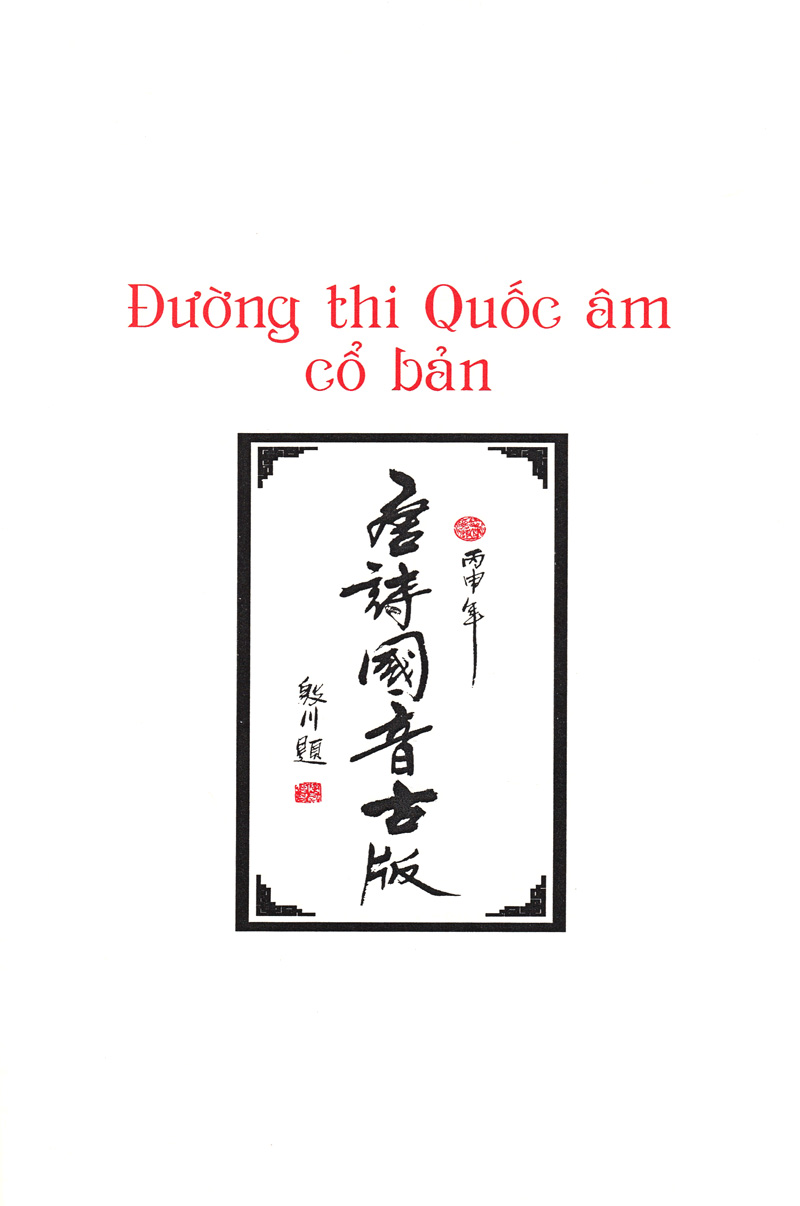 Đường Thi Quốc Âm Cổ Bản PDF Đường Thi Quốc Âm Cổ Bản PDF