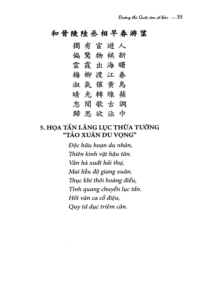 Đường Thi Quốc Âm Cổ Bản PDF Đường Thi Quốc Âm Cổ Bản PDF